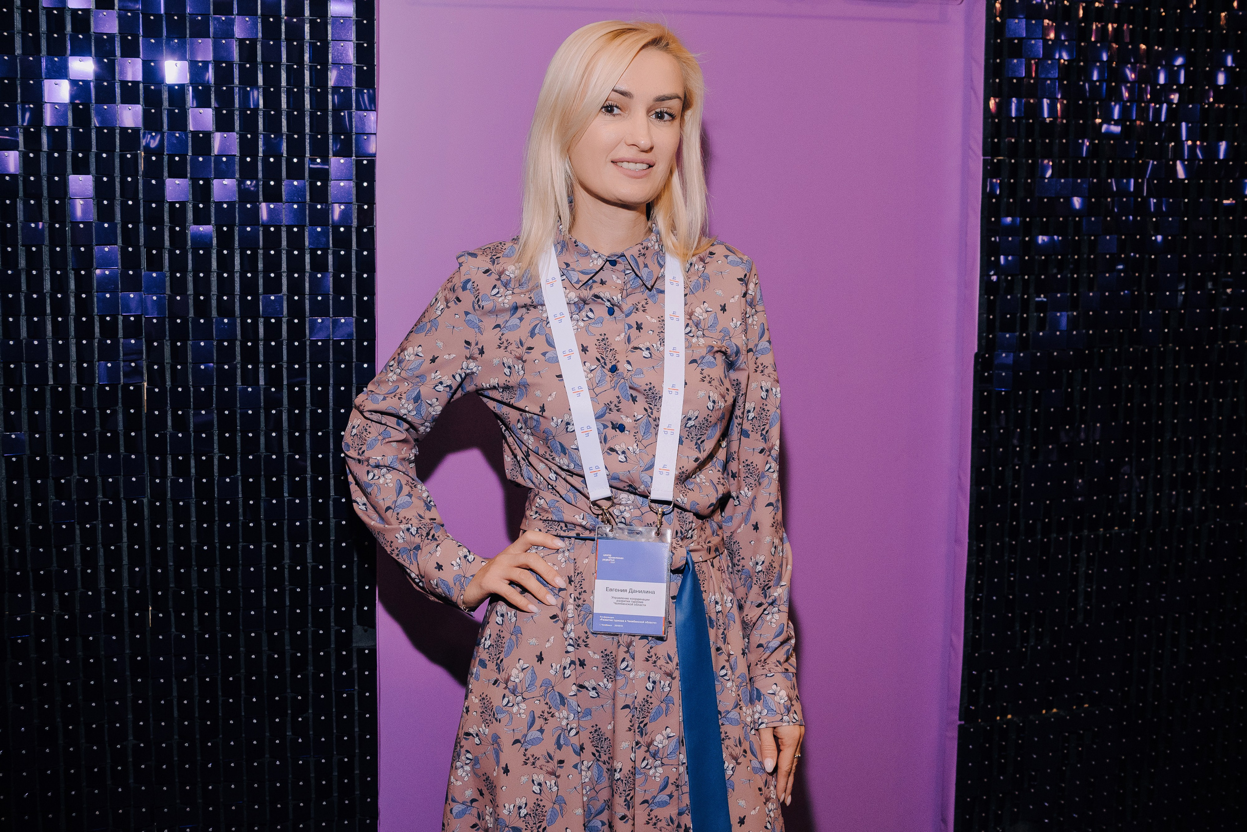 ОБЛАСТНАЯ КОНФЕРЕНЦИЯ «РАЗВИТИЕ ТУРИЗМА В ЧЕЛЯБИНСКОЙ ОБЛАСТИ». Репортажный фотограф Зуев Роман г. Челябинск