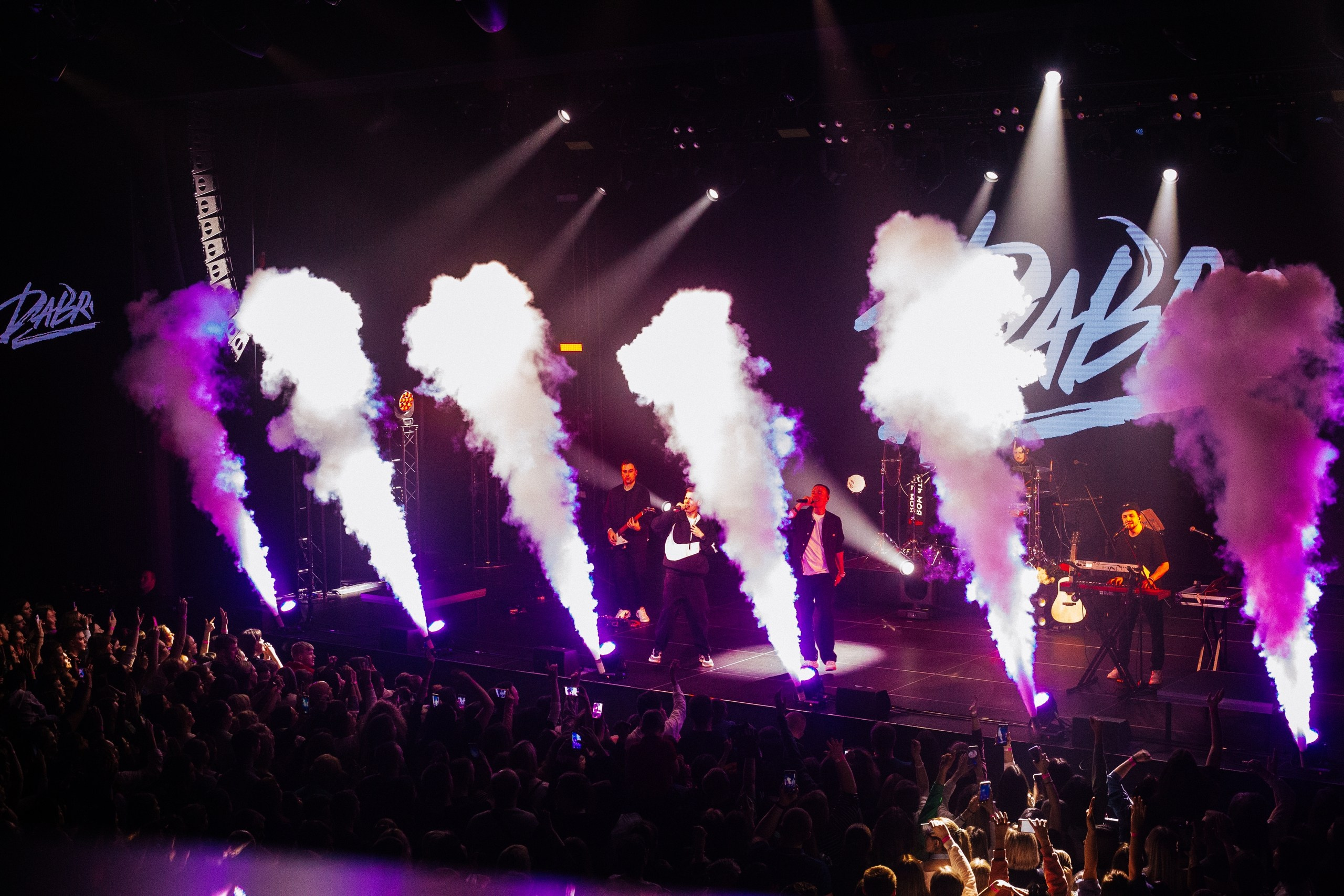 Дабро концерт Нижний Новгород. Детский и семейный фотограф, фотограф мероприятий Нижний Новгород