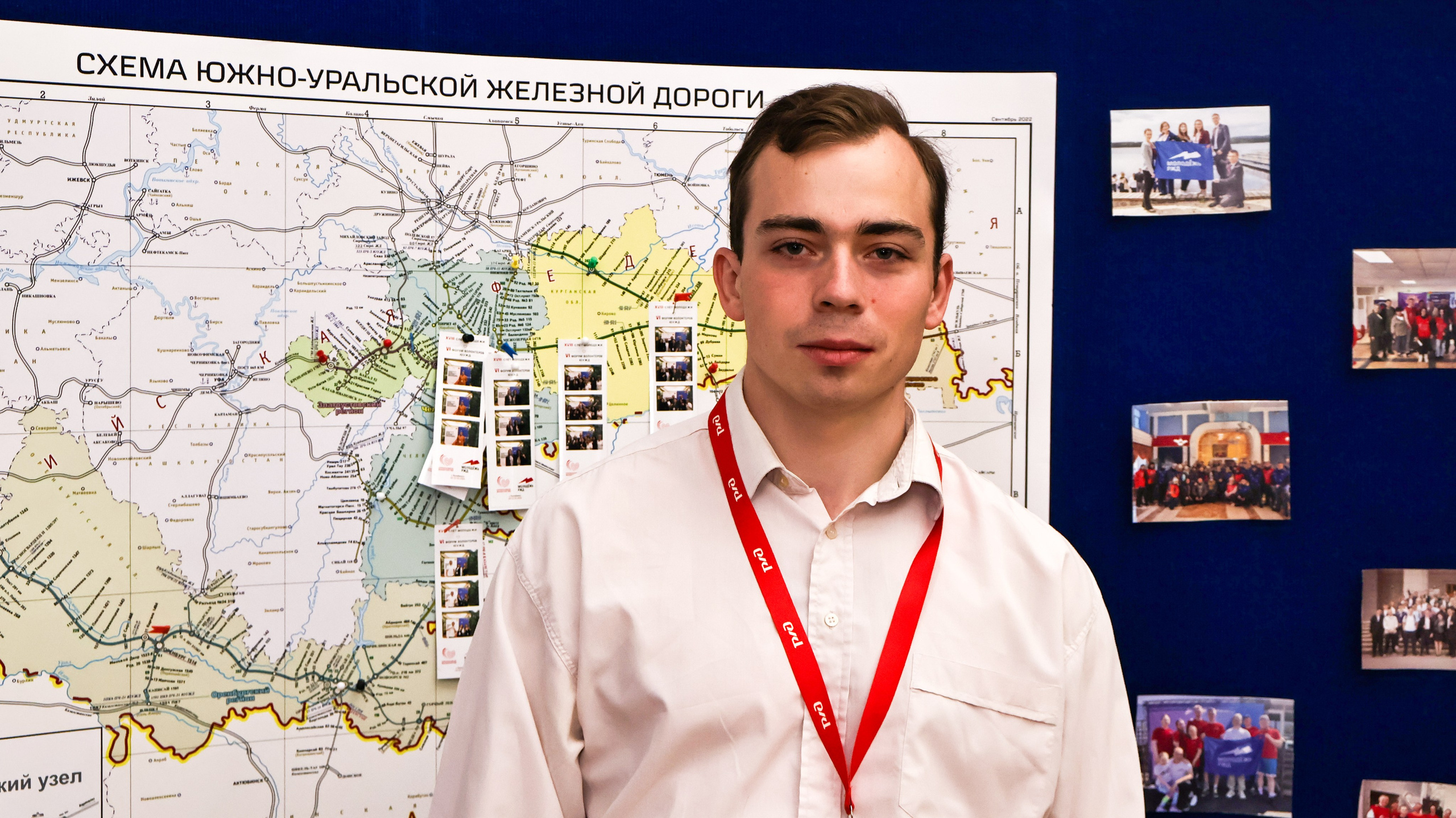 VI Форум Волонтеров ЮУЖД. Фотограф ChelFedor