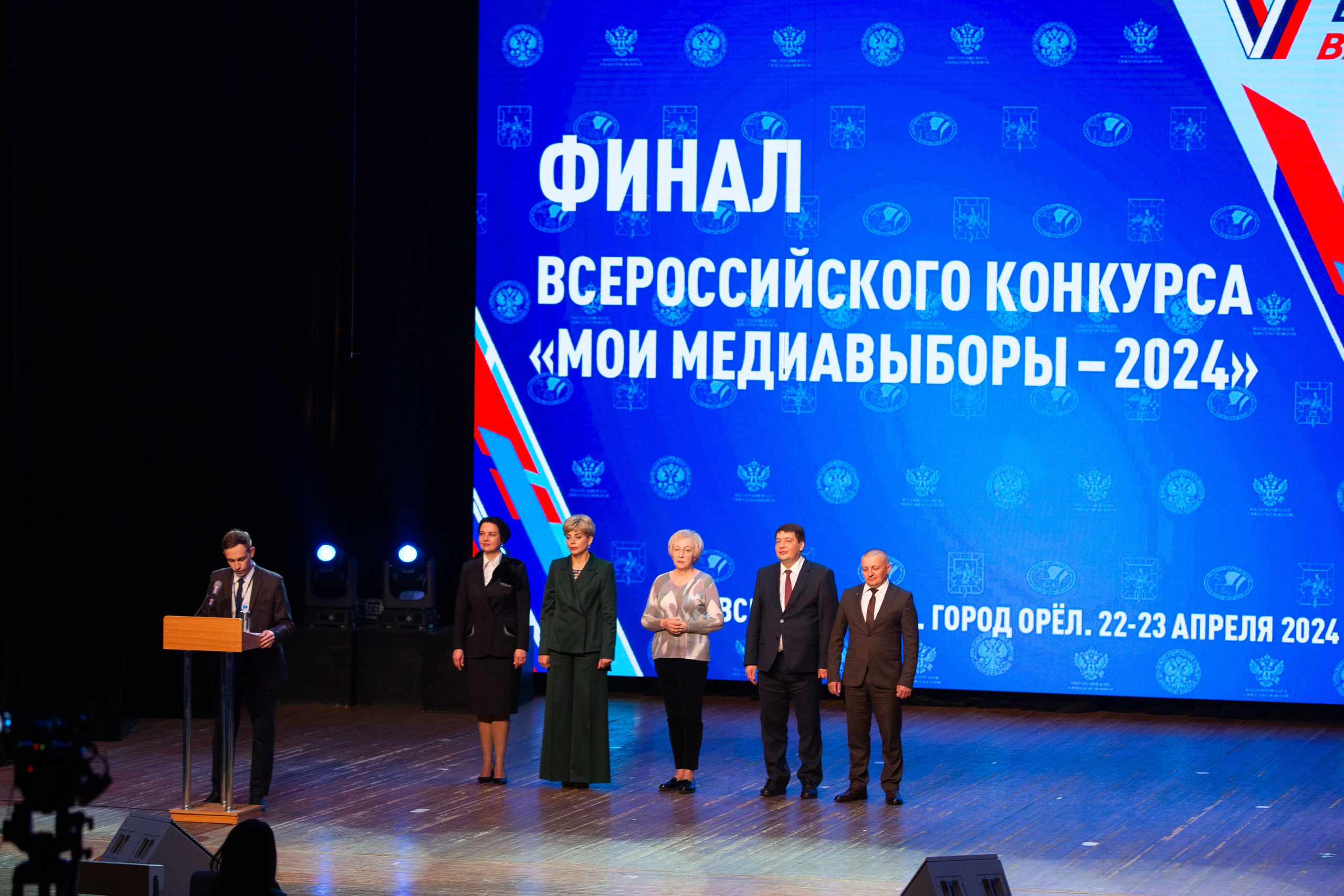 Мои медиа выборы 2024. Профессиональный фотограф в Мценске и Орловской области