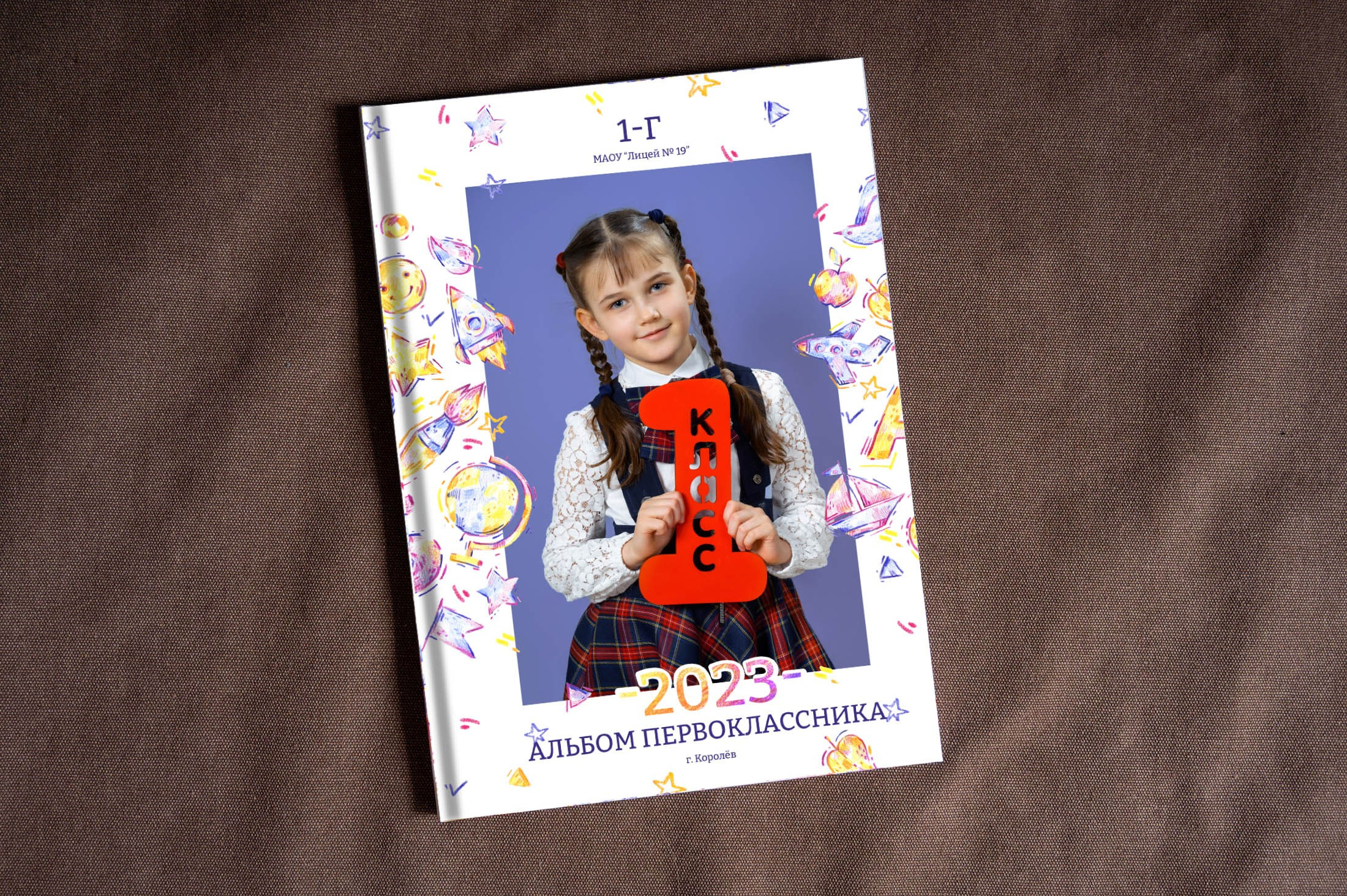 1-4 стандарт. Детский и школьный фотограф в Королёве Андрей Цимбал