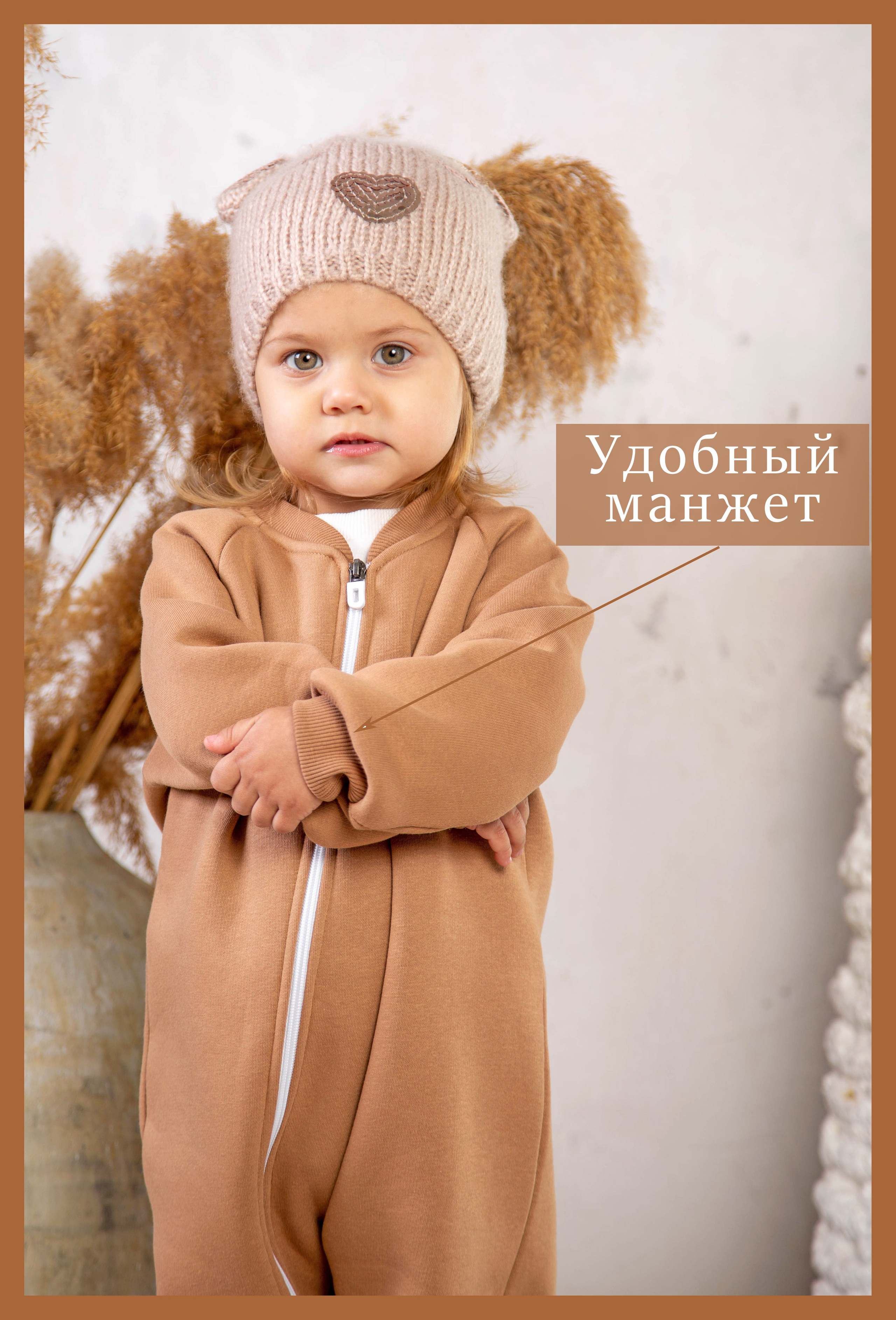 Комбинезон. Свадебный семейный фотограф Костырина Светлана