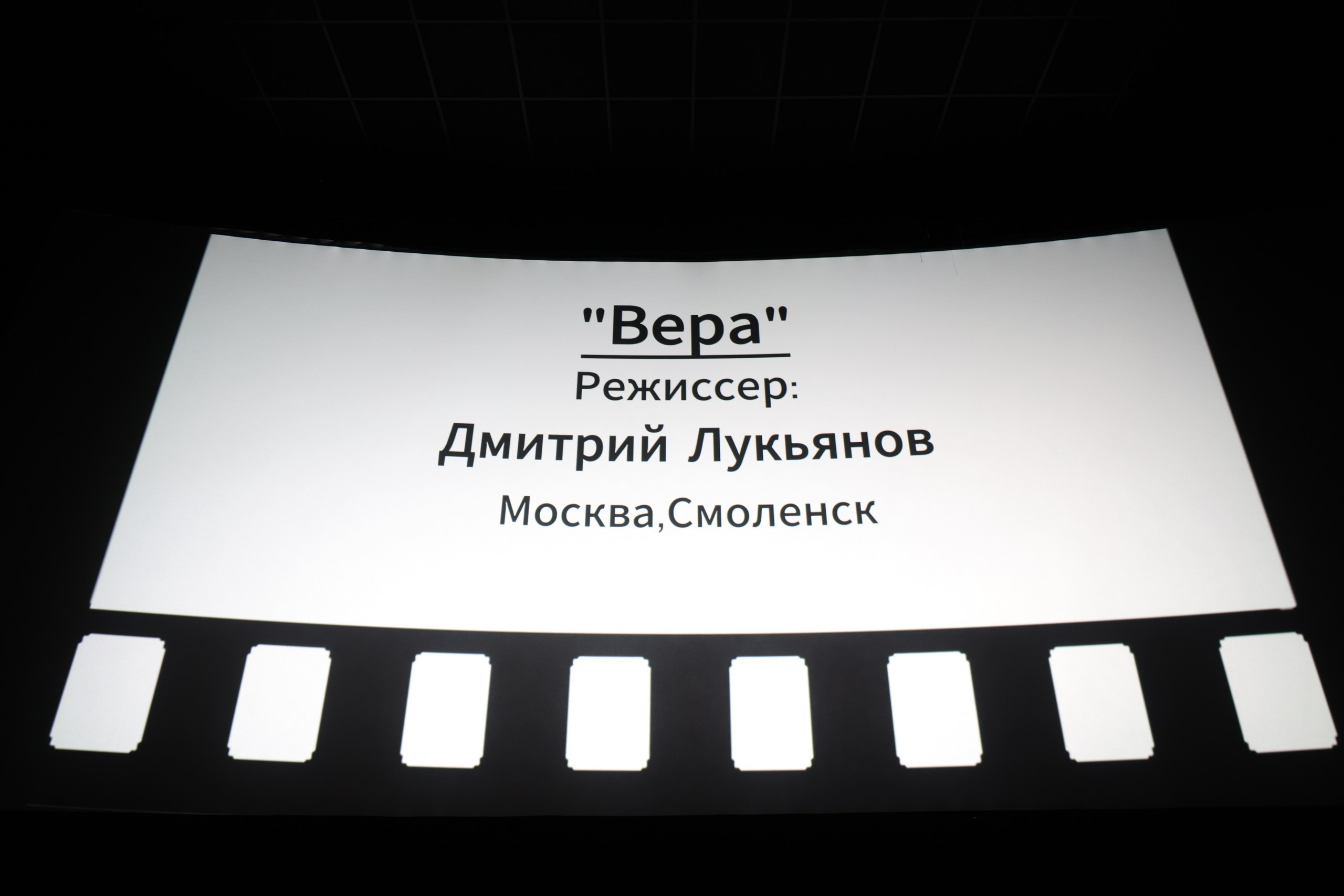 БДДК Метр с кепкой 2026. Фестиваль Большой день детского кино «Метр с кепкой»