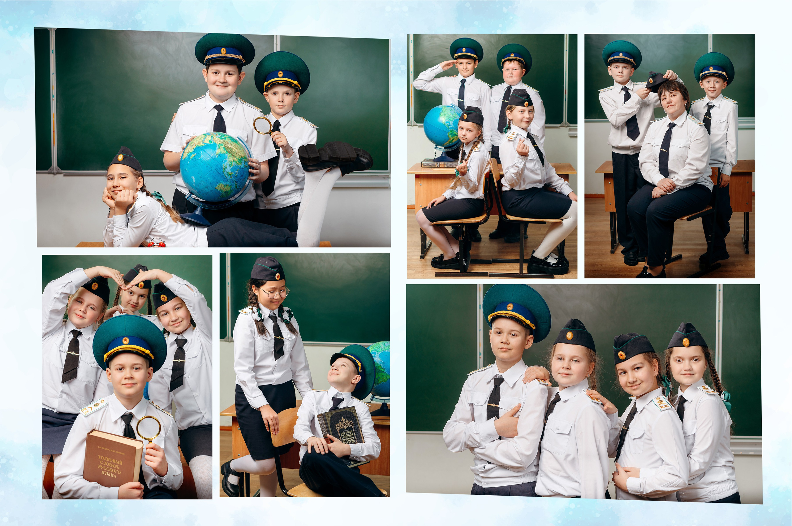 Начальная школа [4-Класс]