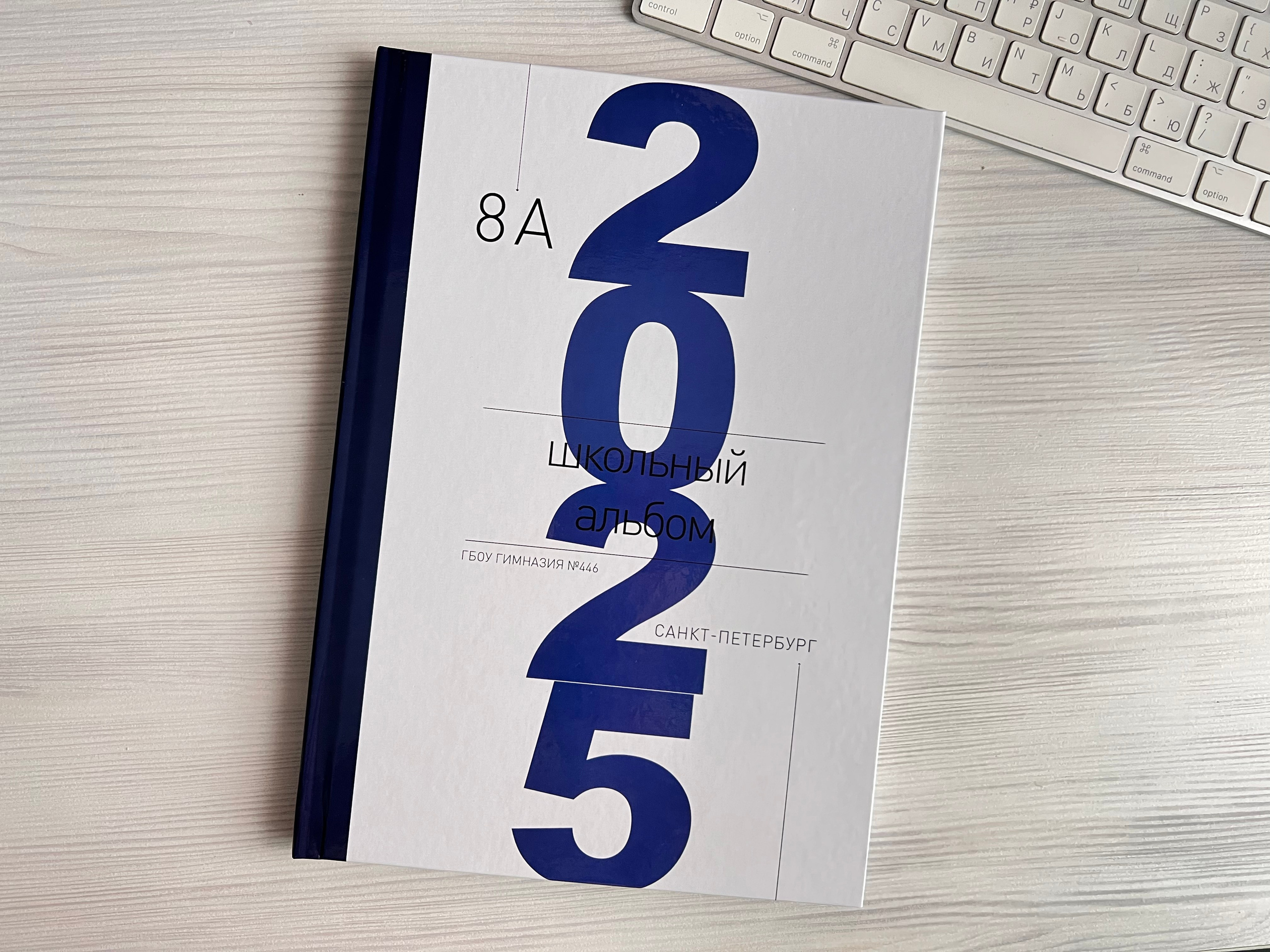 Вертикаль. Выпускные альбомы для школы и детского сада в СПб и ЛО