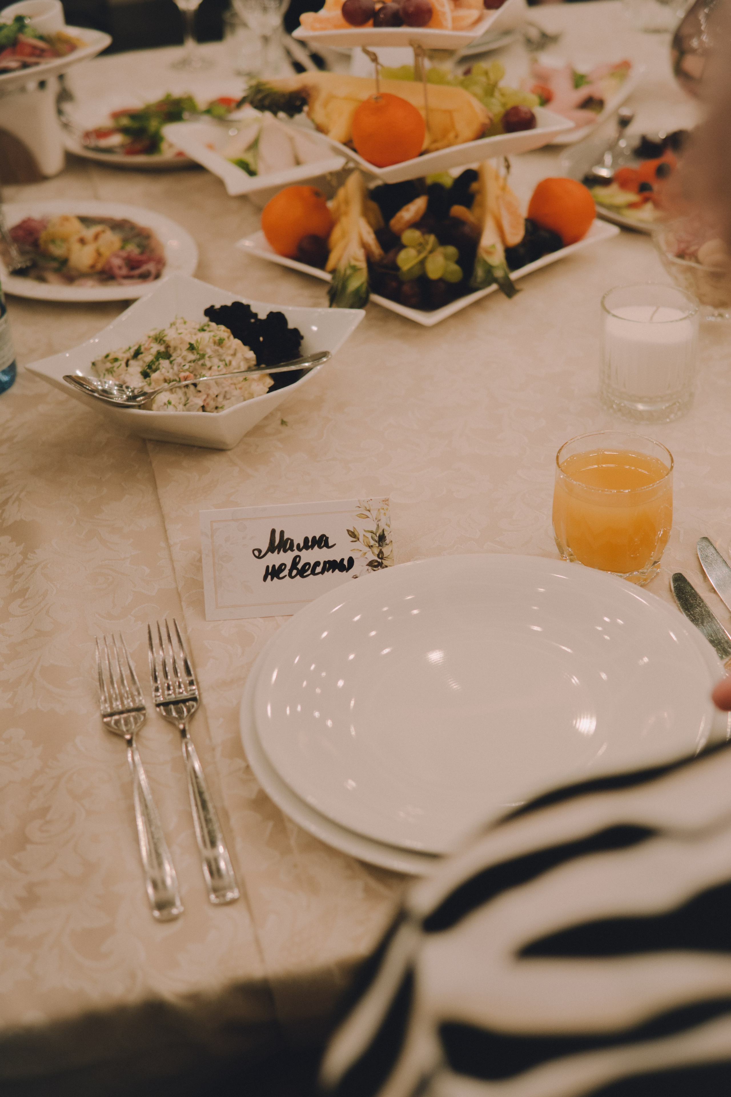 Марго и Игорь. Фотограф Наталья Воронина Москва