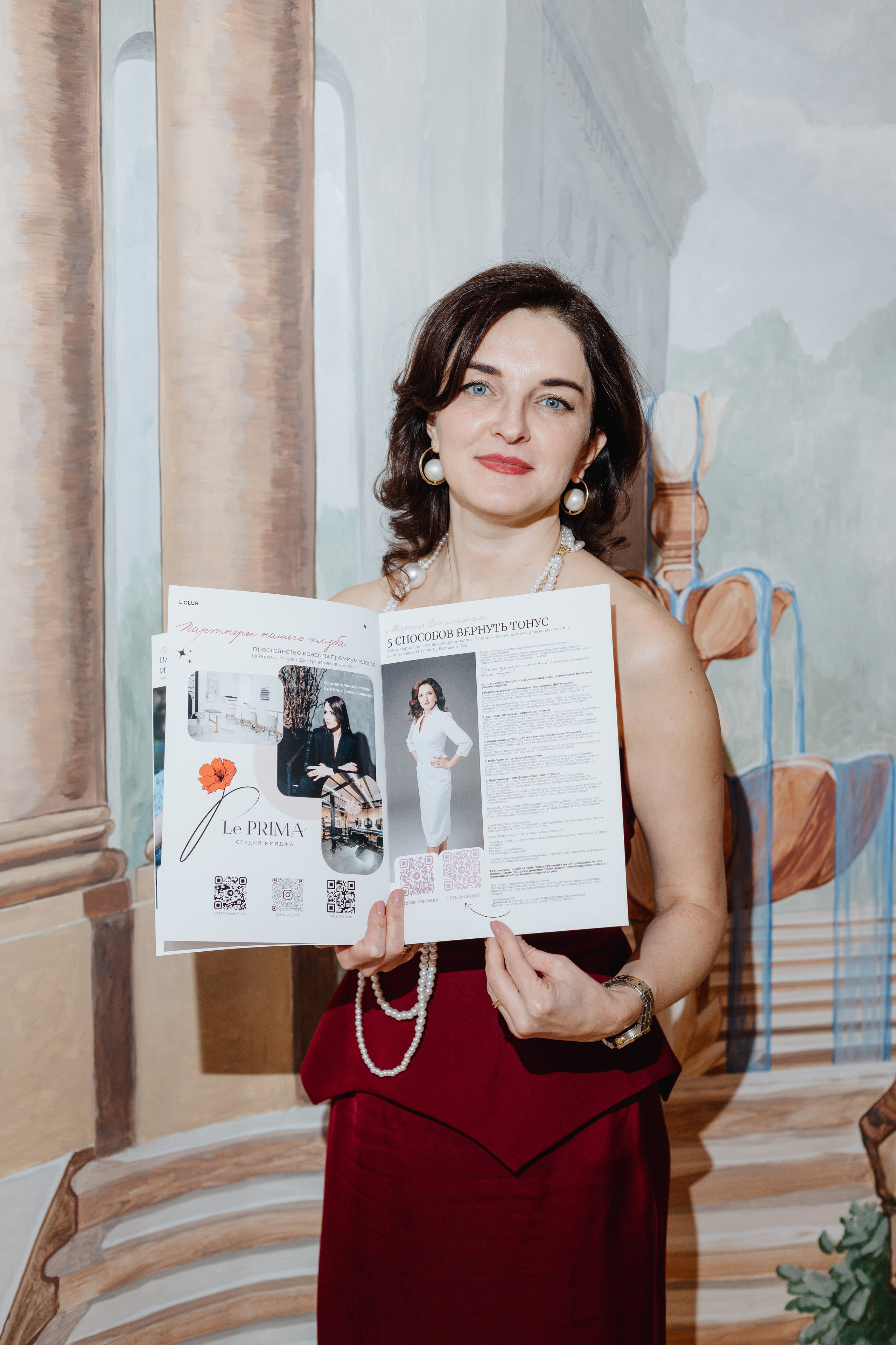 Love party. Портретный фотограф Москва Юлия Трякина