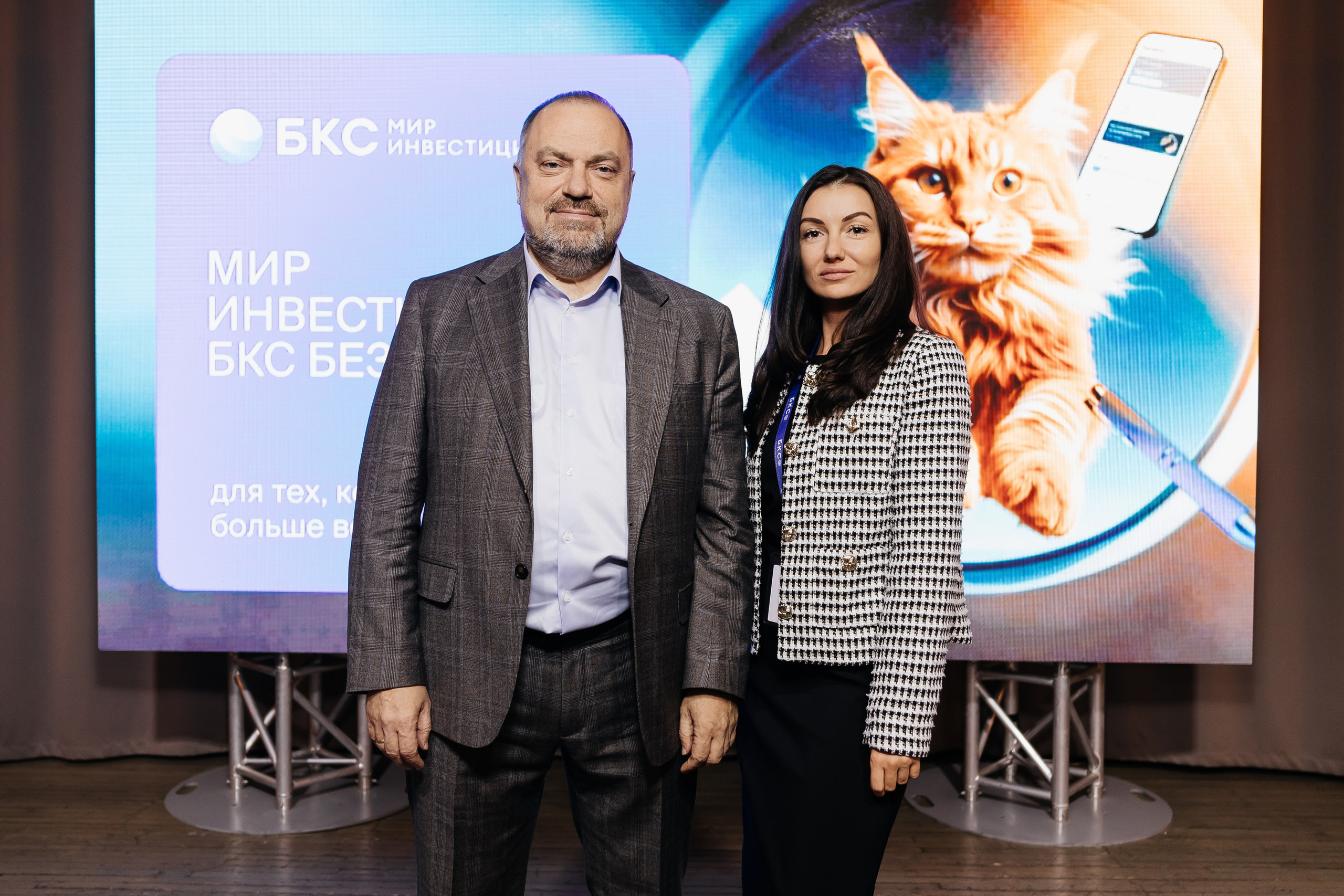 БКС. Фотограф Кемерово | Сергей