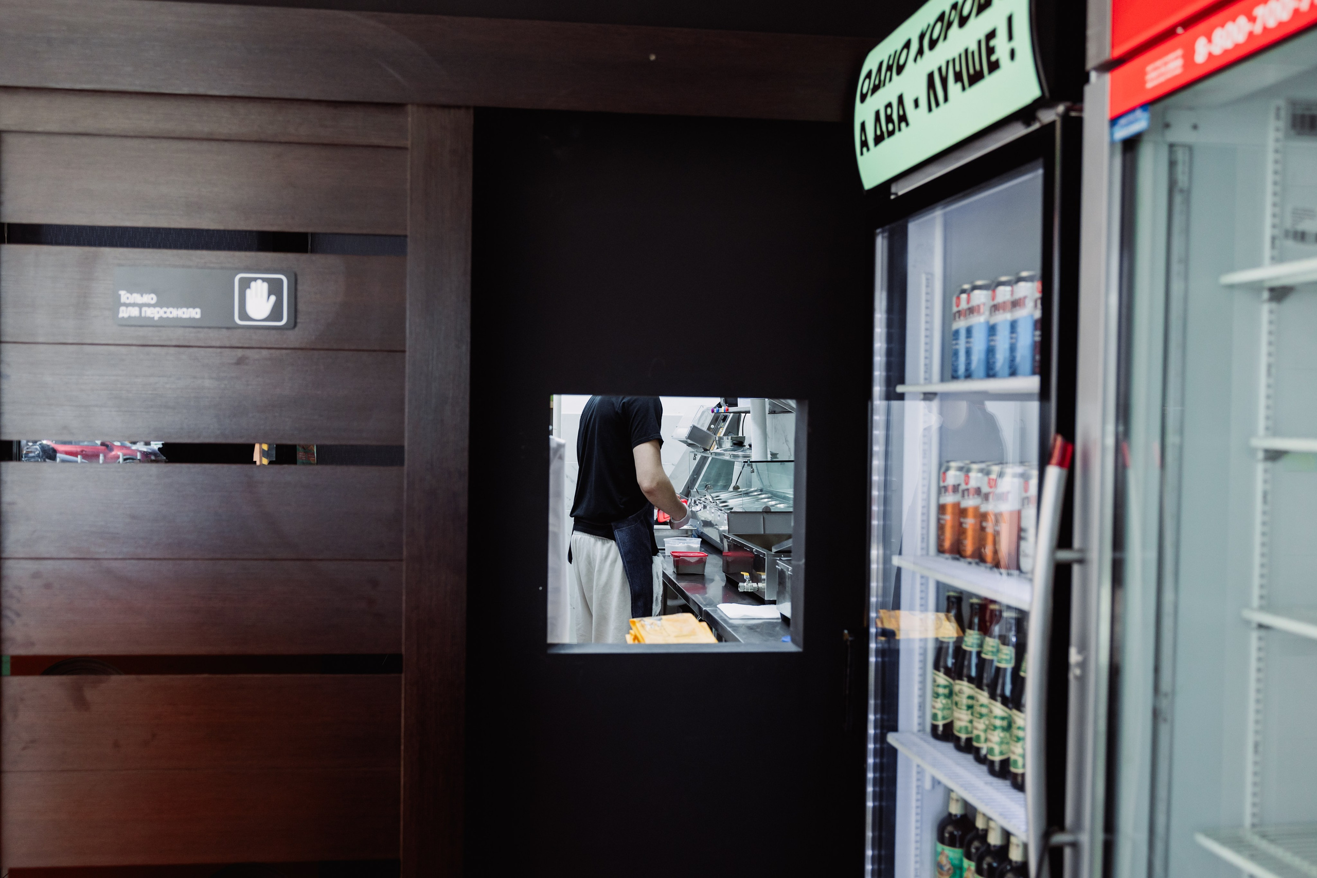 ЧЕБ И РЕК | РИО. ФОТОГРАФ ИРИНА ШАМАТАВА