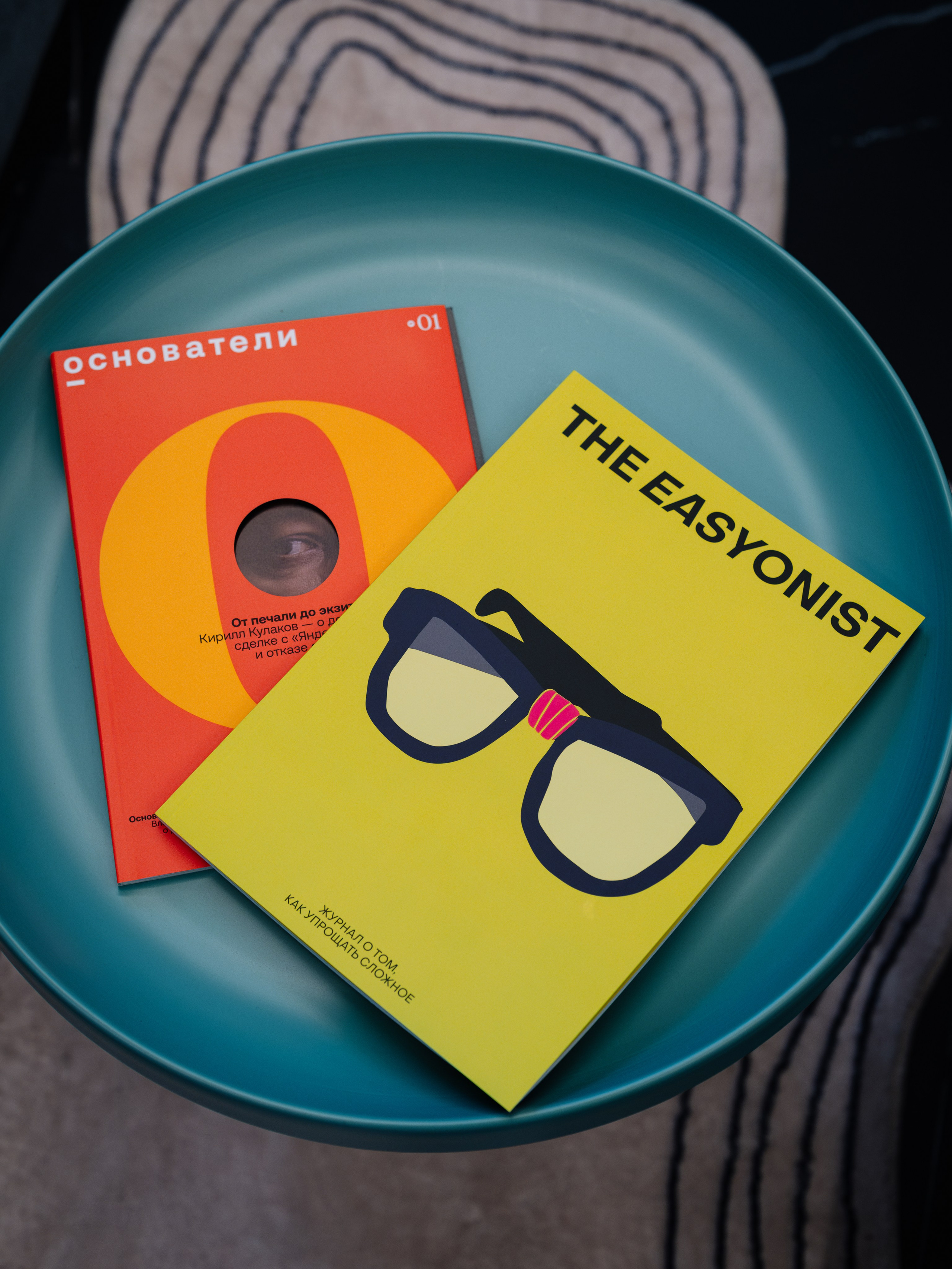 Нескучные финансы х Изионисты. Репортажный и портретный фотограф в Москве Илья Спиридонов