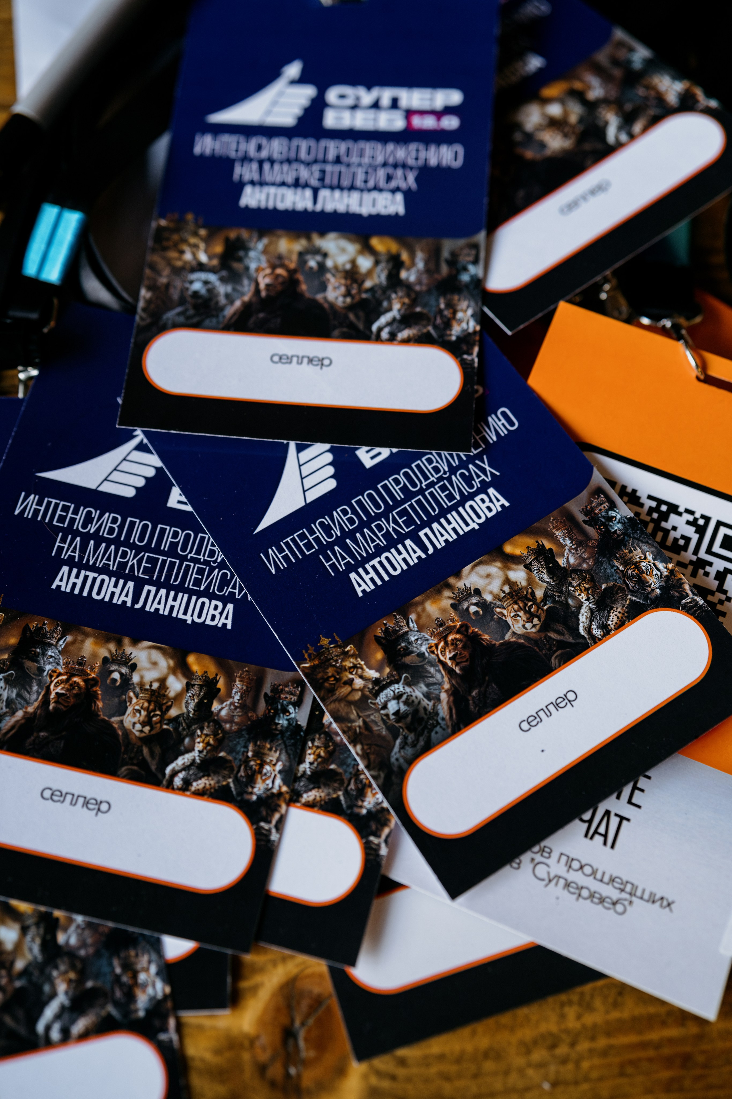 Выпускной СуперВеб. Репортажный и портретный фотограф в Москве Илья Спиридонов