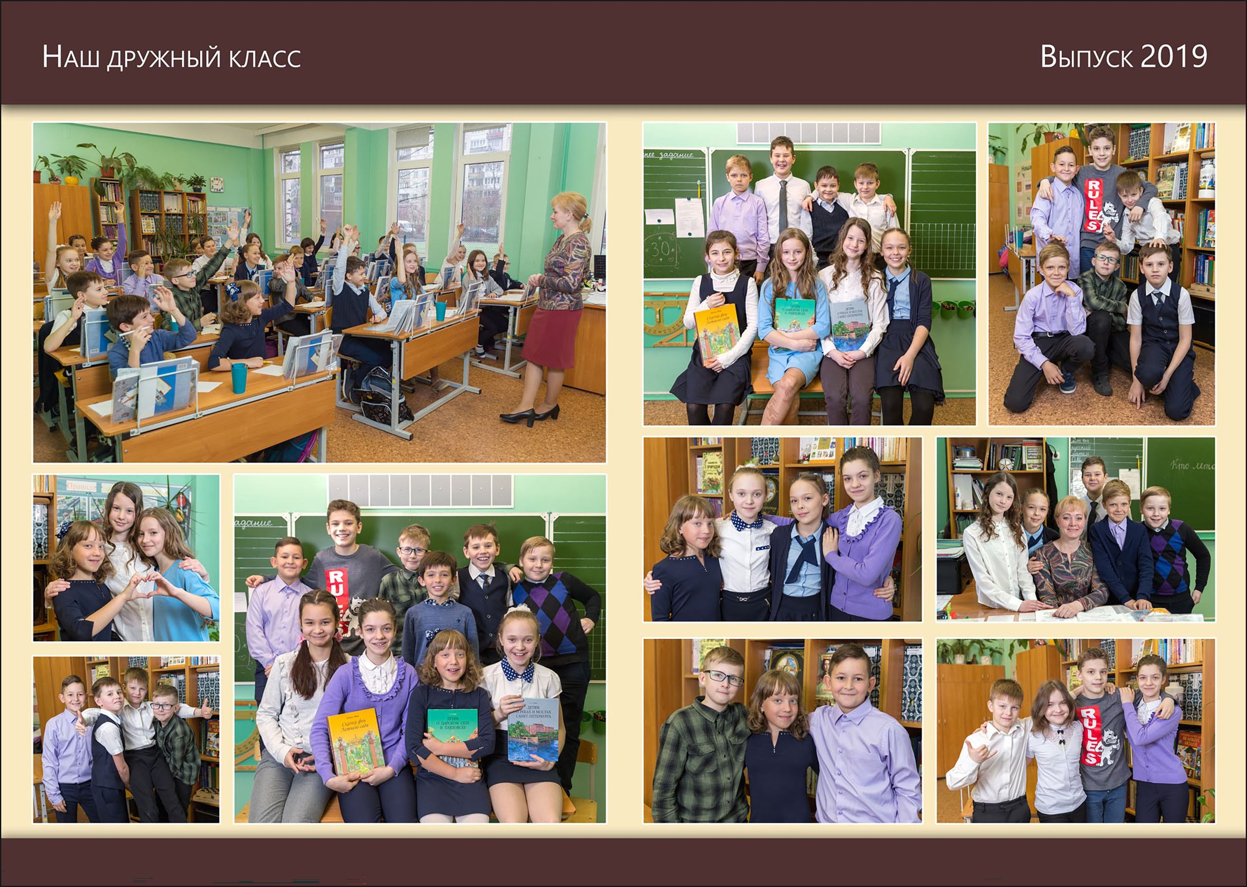 Библиотека. Детский и семейный фотограф Александра Садыкова Санкт-Петербург