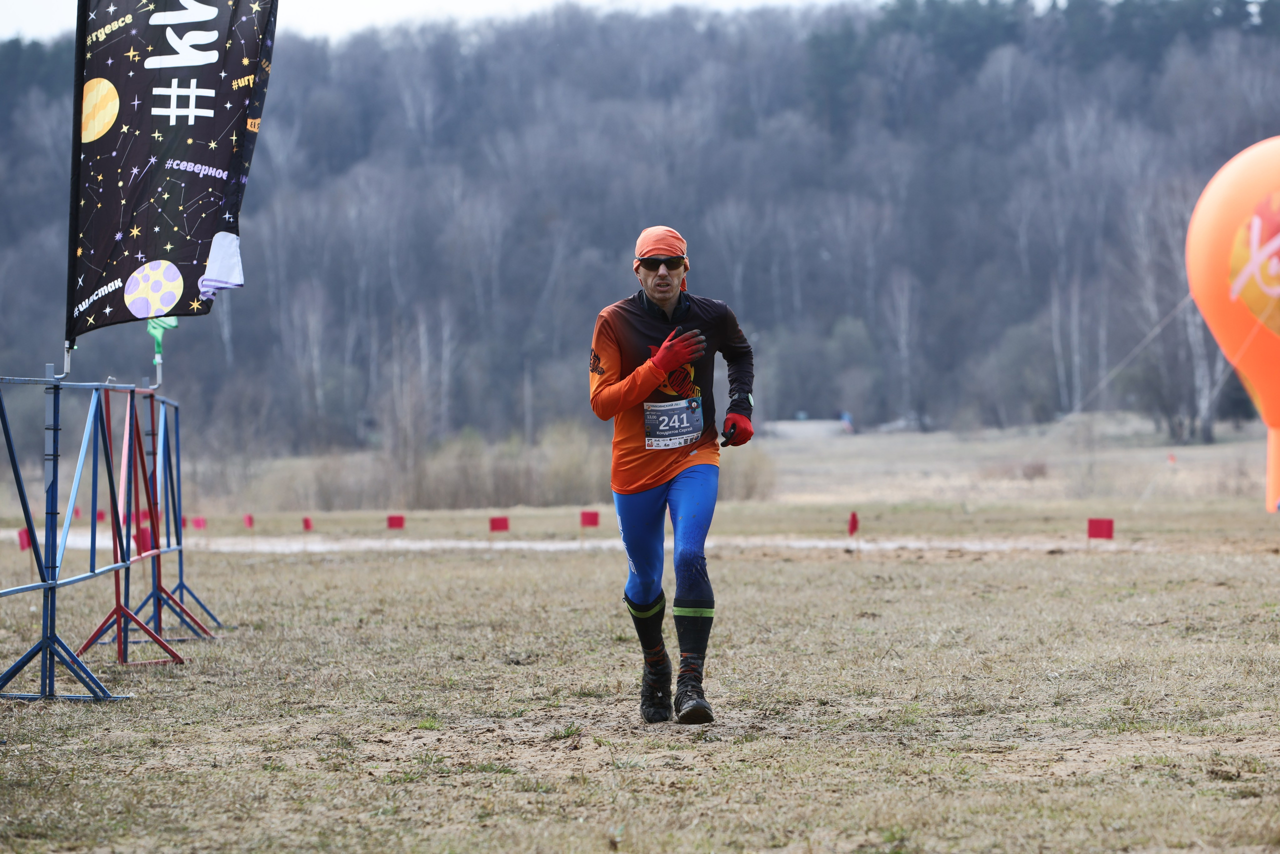 Трейл Химкинский лес, 12.04.26. Фотограф Сергей Ловкий