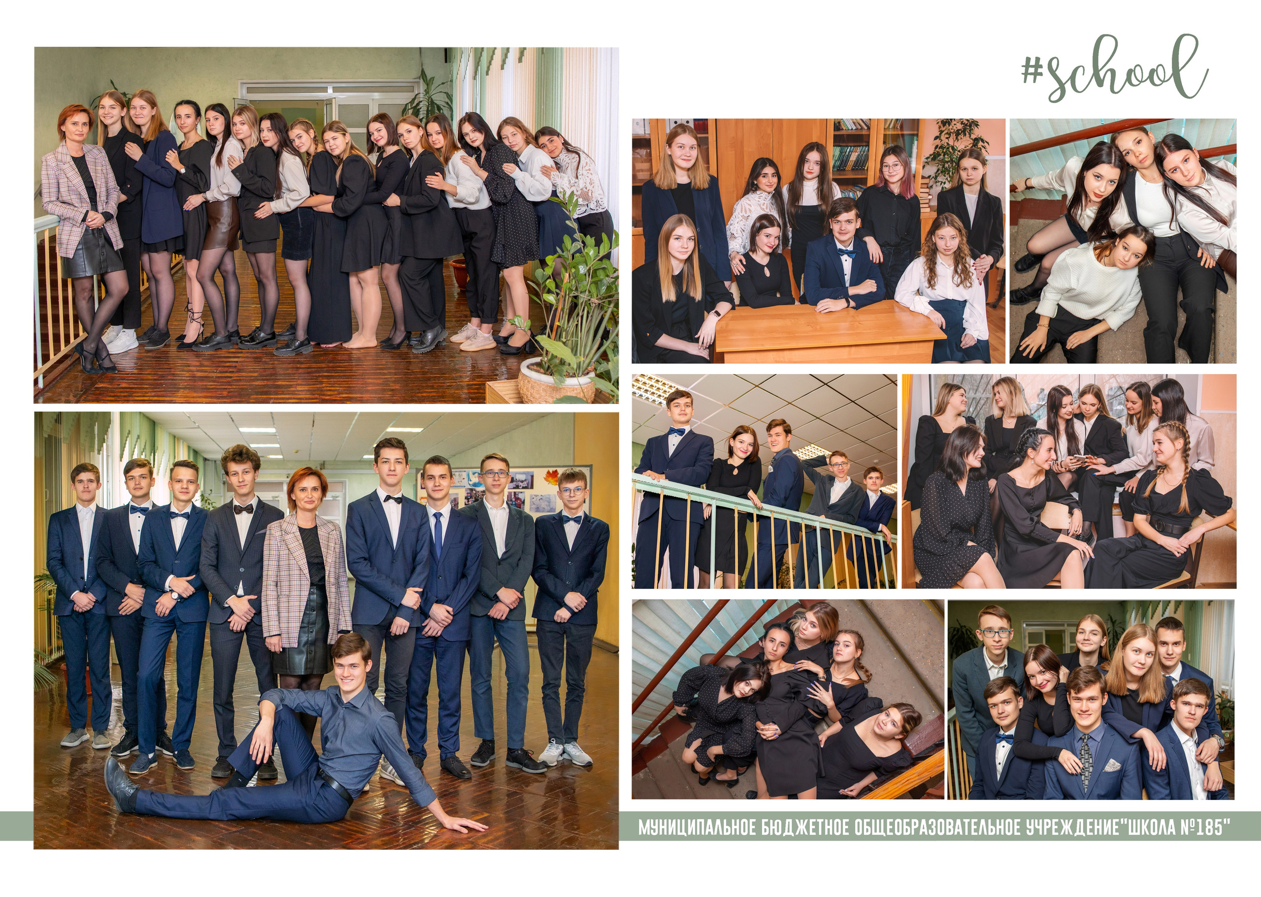 «Минимализм» 10 разворотов