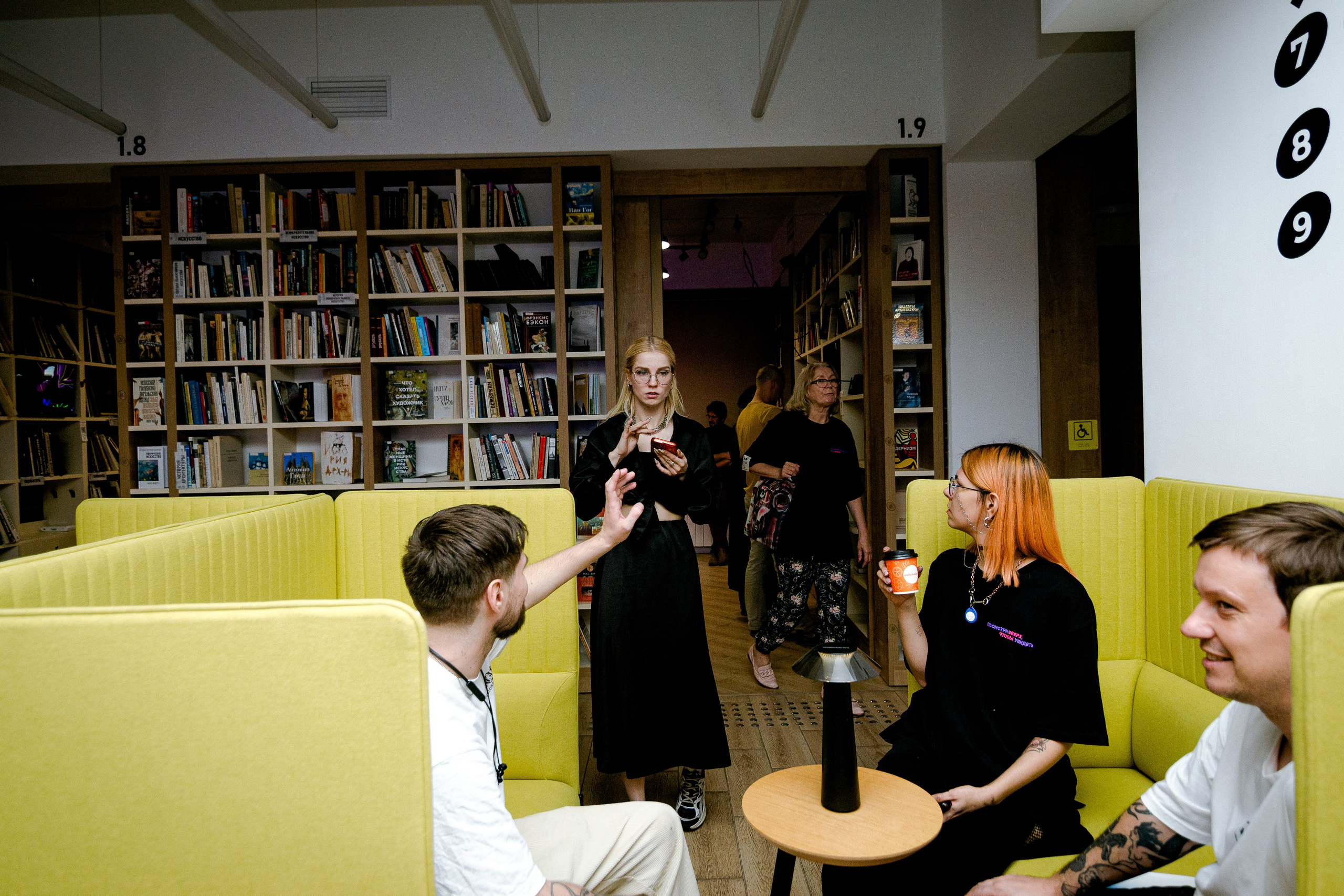 Библиотека. Нота. Alice_insomnia