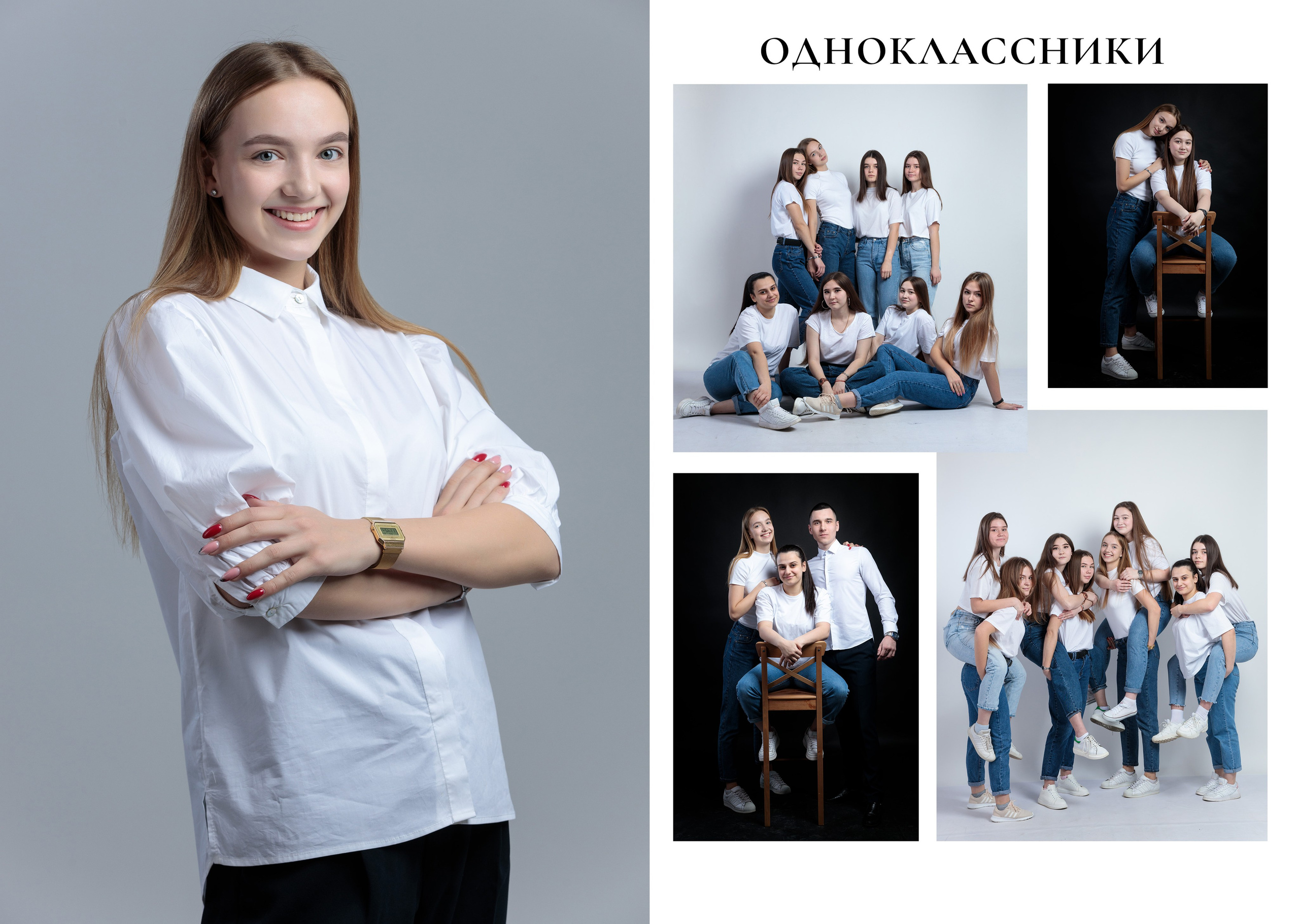 Альбом «Бизнес»  4 разворота 3200. Детский фотограф из Ангарска