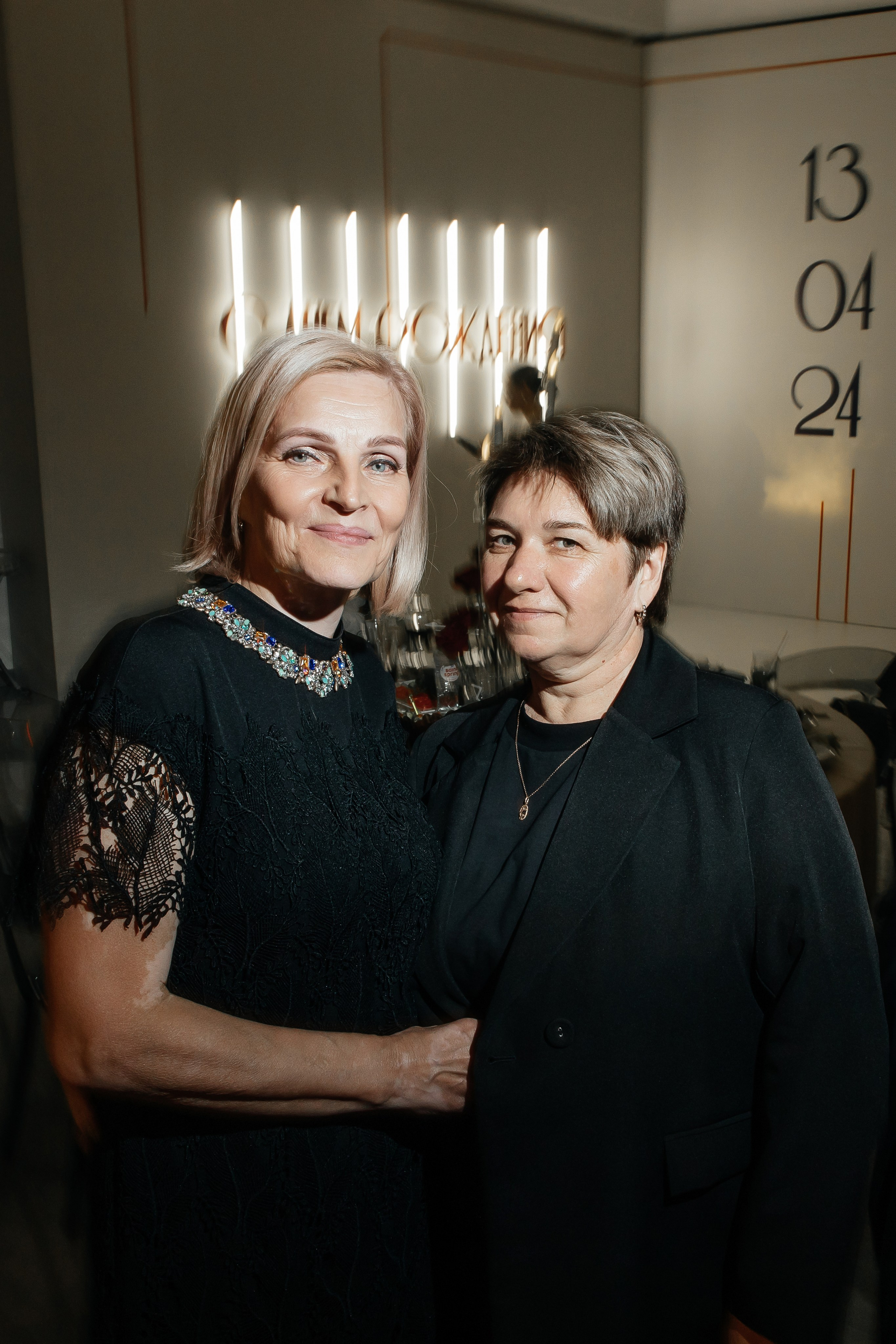 День рождения