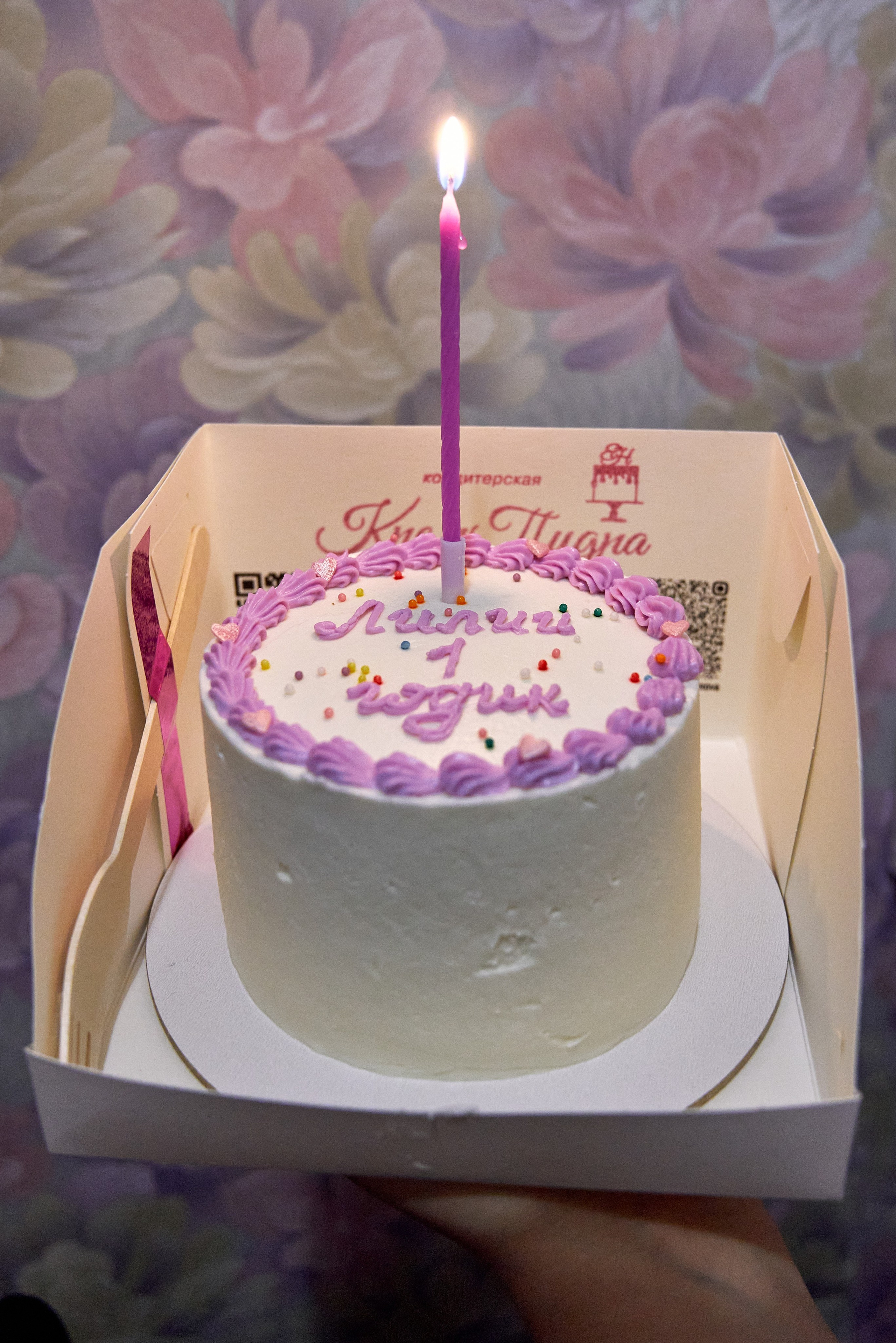 День Рожденья Лилии. Фотограф Зеленоград Москва