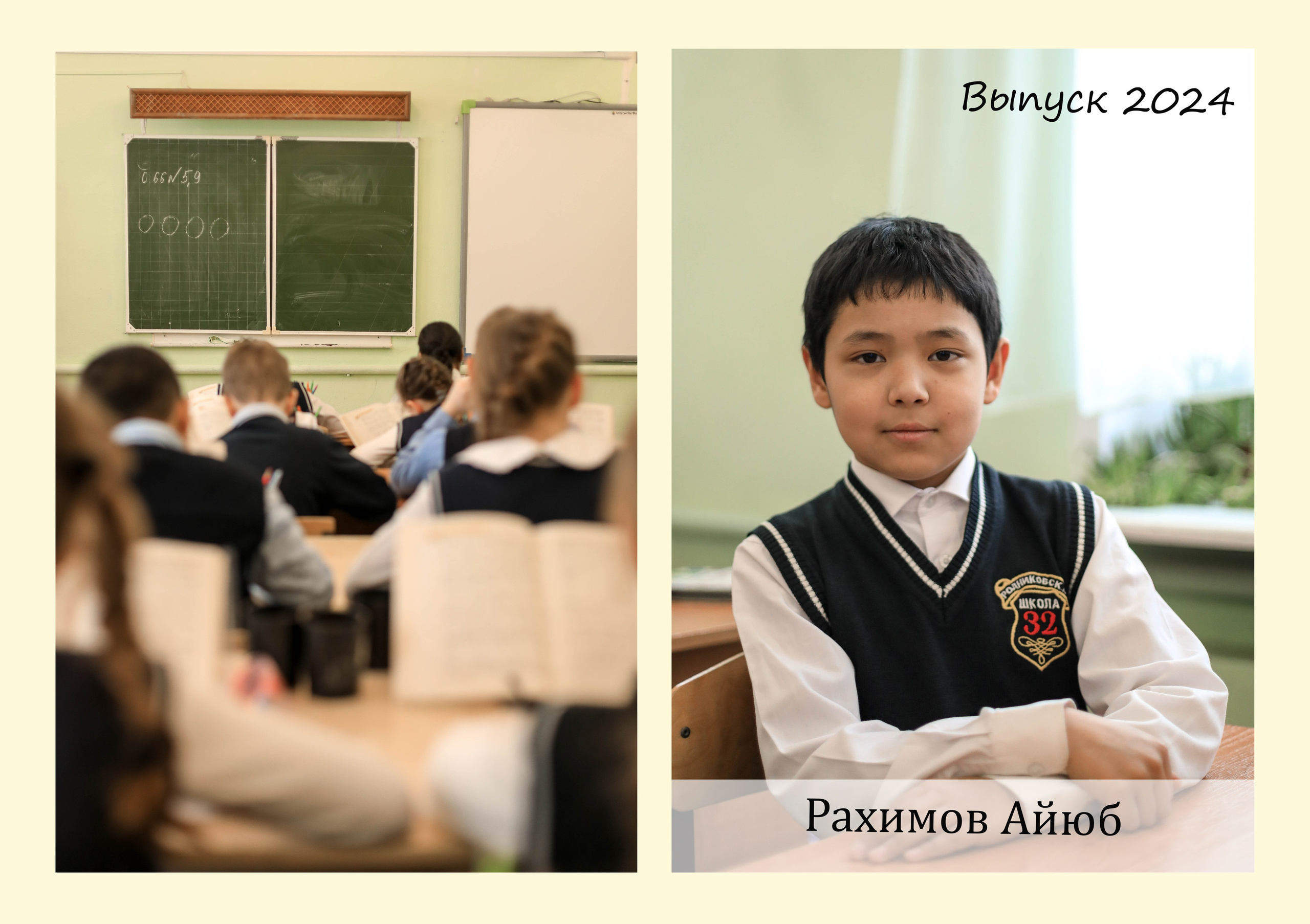 ВЫПУСК 2024 4 класс А. Контент фотограф в Москве Екатерина Михно