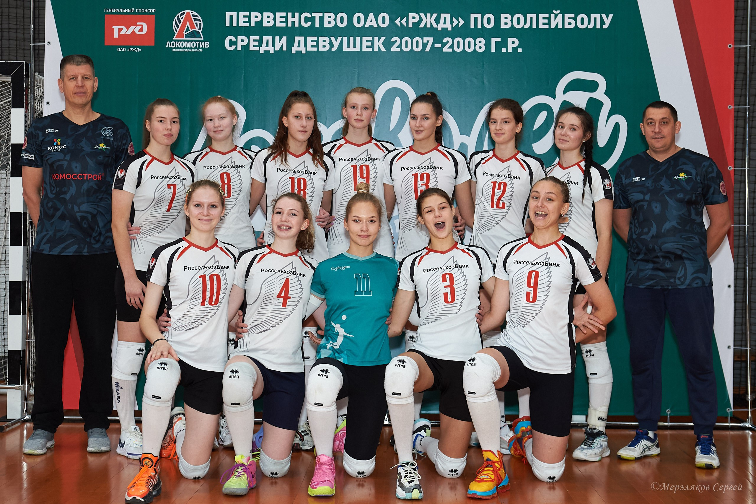 Локоволей — 2023 Ижевск ноябрь 2023. Спортивный репортажный фотограф в Ижевске Сергей Мерзляков