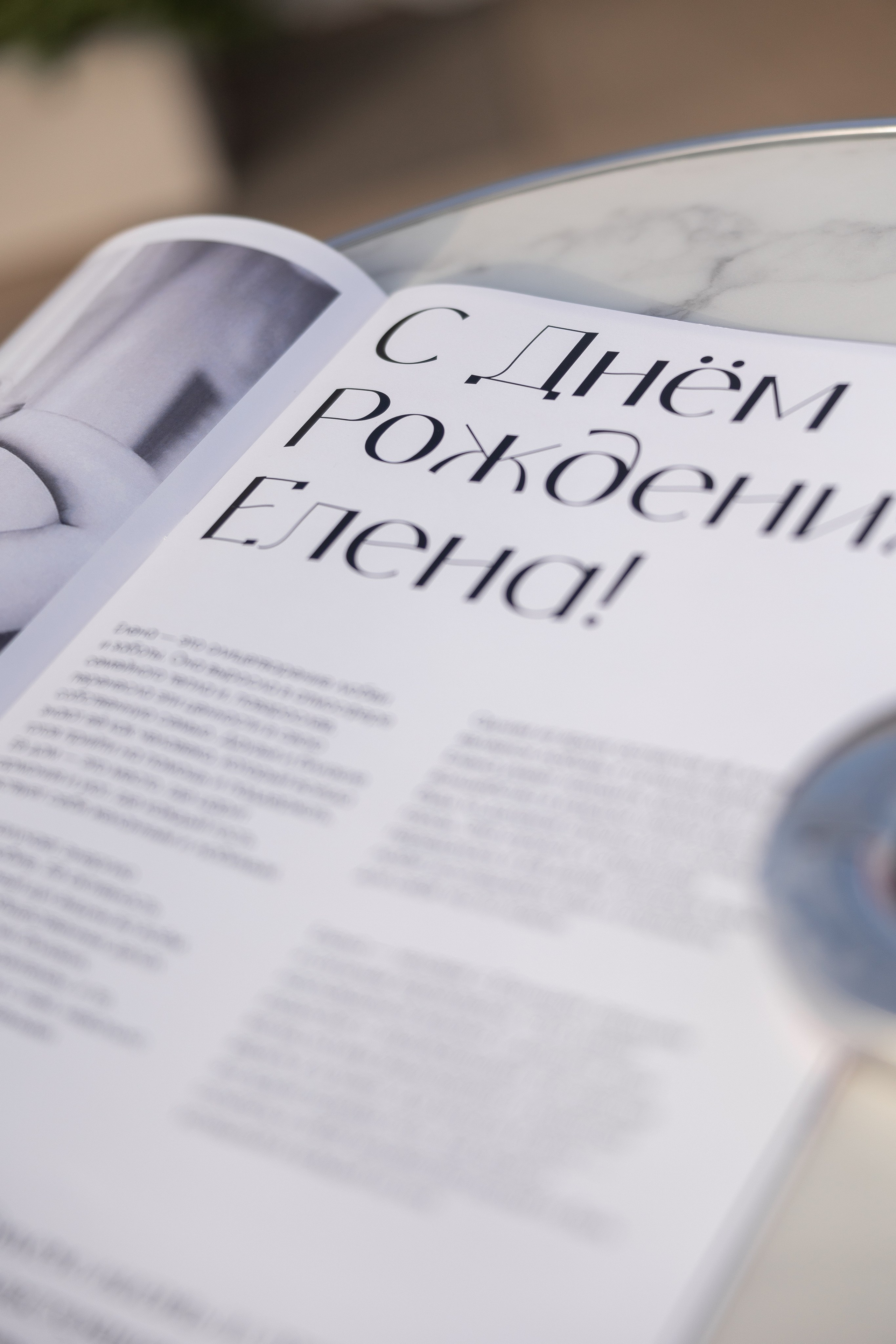 Репортаж для Kate&Leo. Свадебный и семейный фотограф Москва Екатерина Верижникова