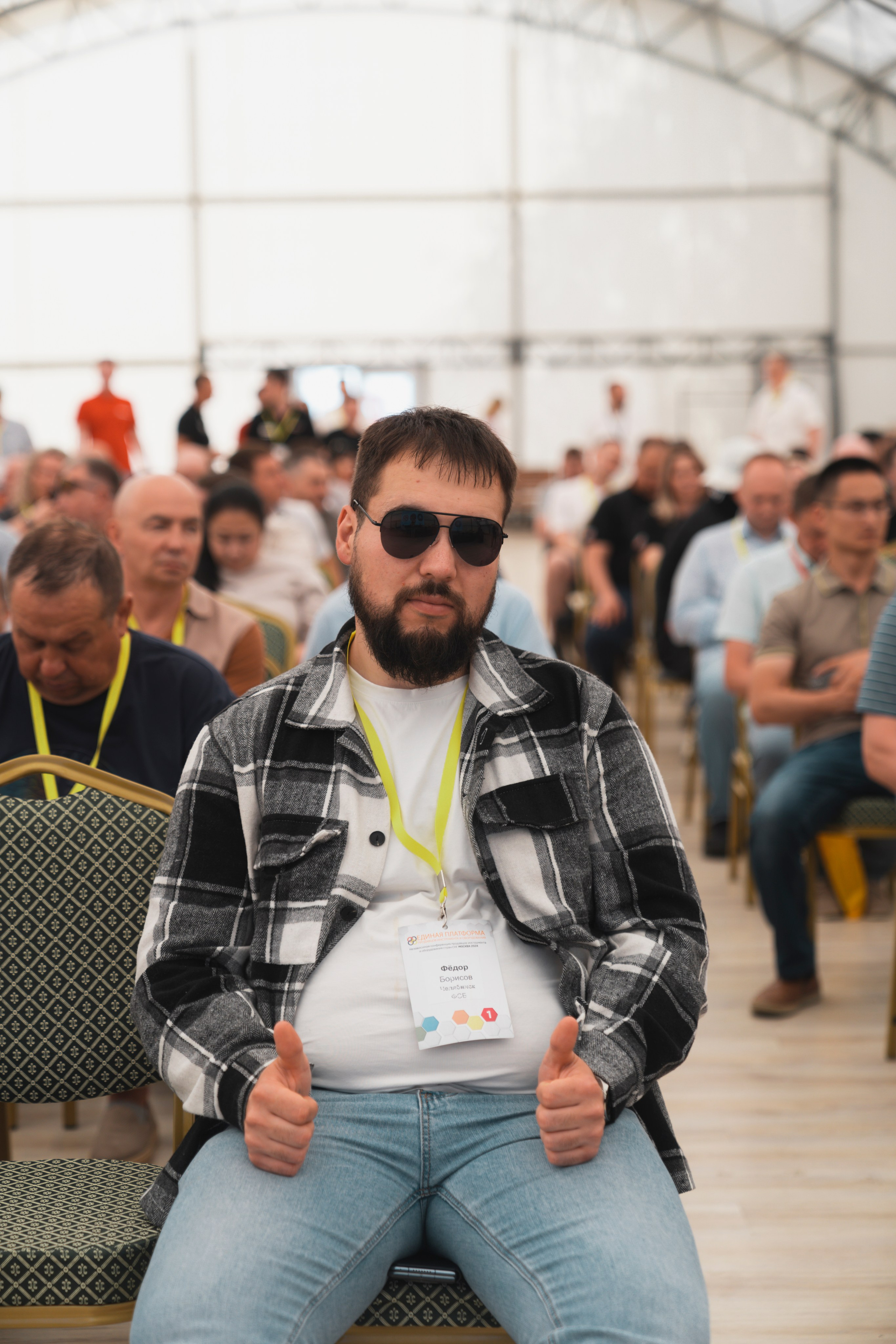 Форум «единая платформа продавцов инструментов и оборудования». Свадебный фотограф в Москве Кристина Чехова