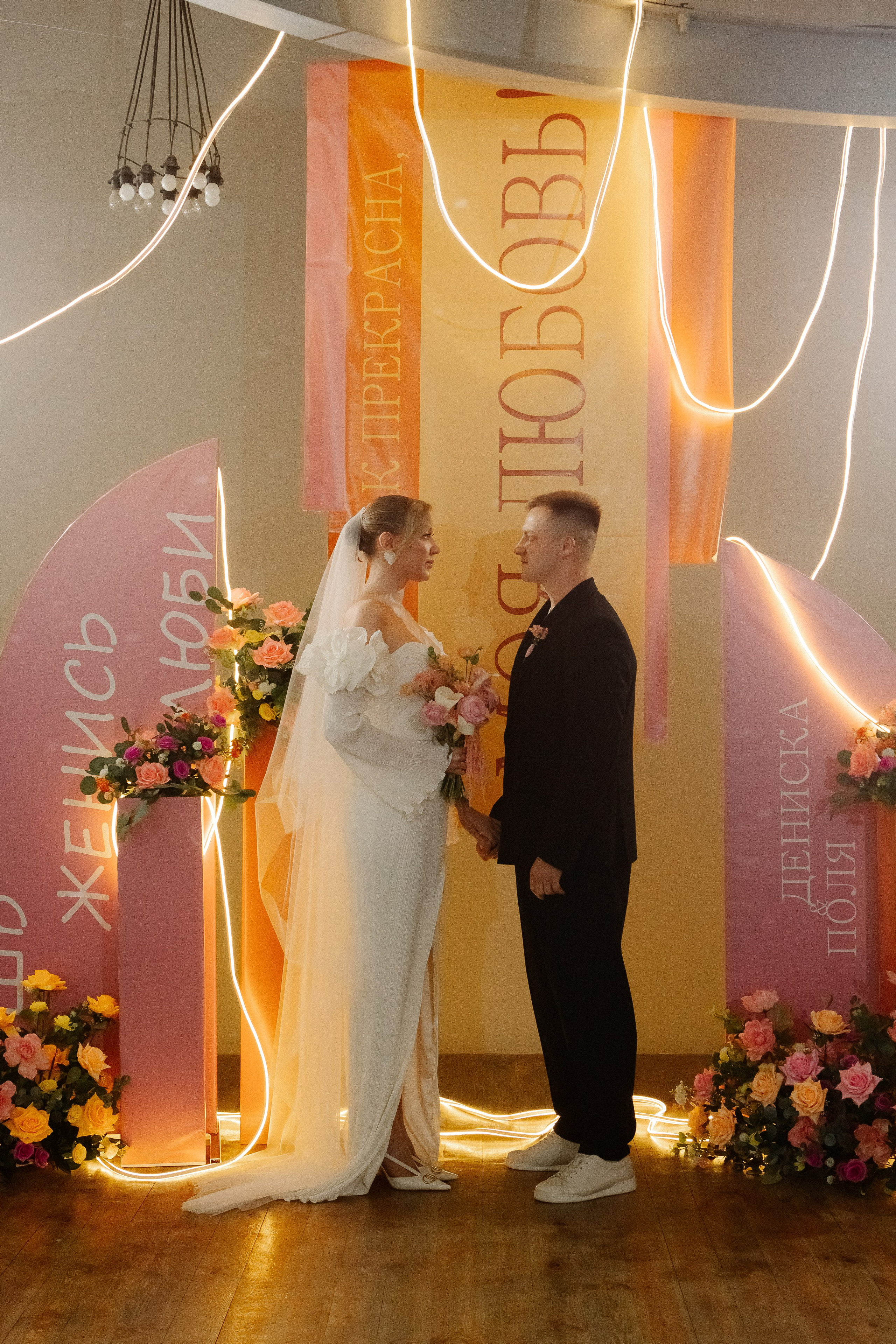 Полина и Денис. Фотограф в Челябинске