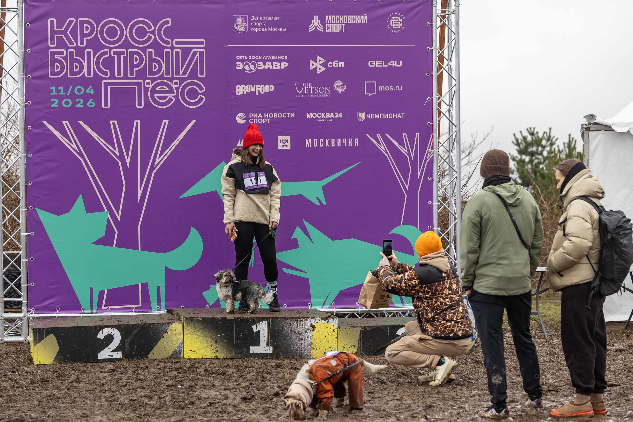 Кросс «Быстрый пёс» в Битцевском лесу. Фотограф Владимир Охрименко