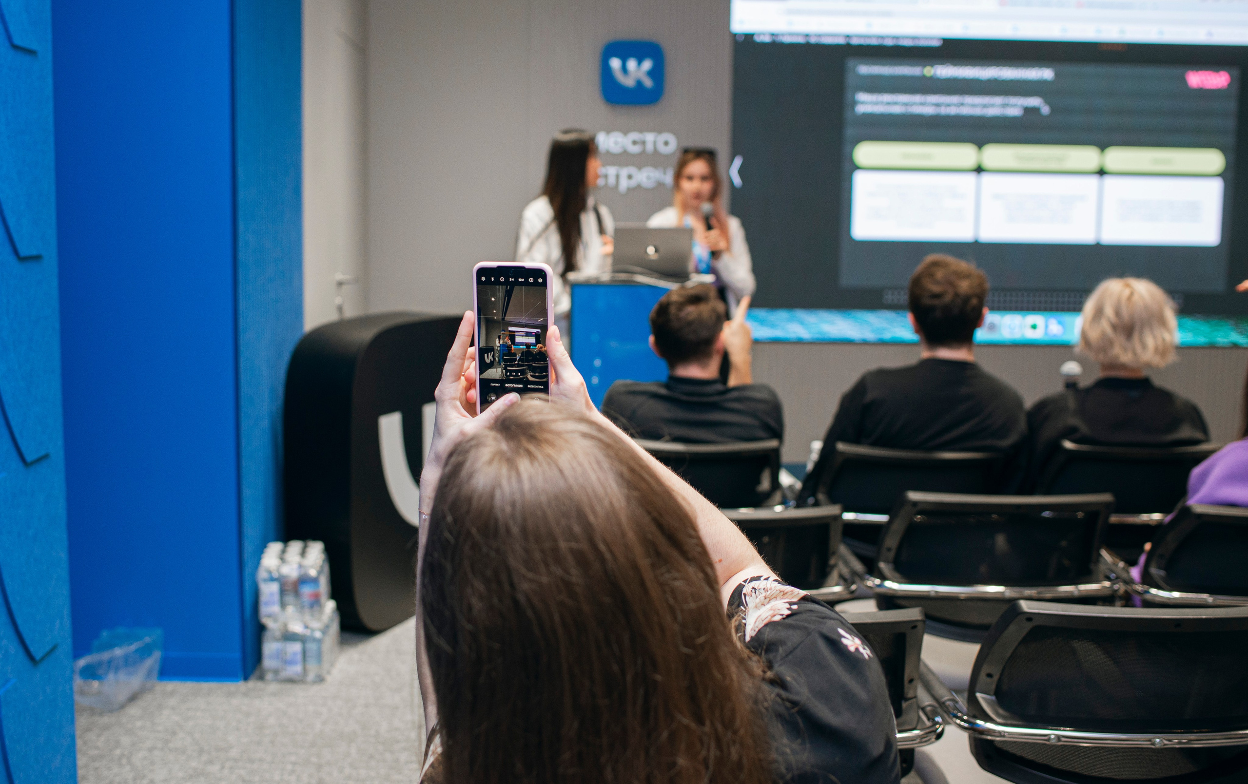 Защита проектов в ВК. Фотограф в Москве Алейникова Евгения