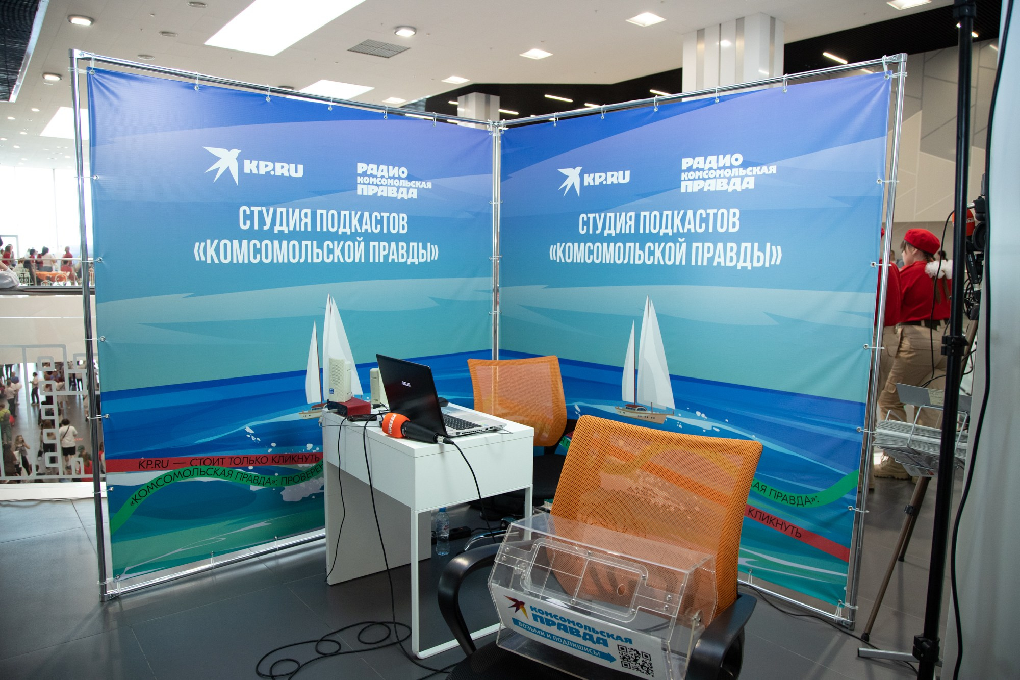 Краевой День молодёжи в Краснодаре 2023. Репортажный, промышленный и маркетплейс-фотограф Дмитрий Чернат