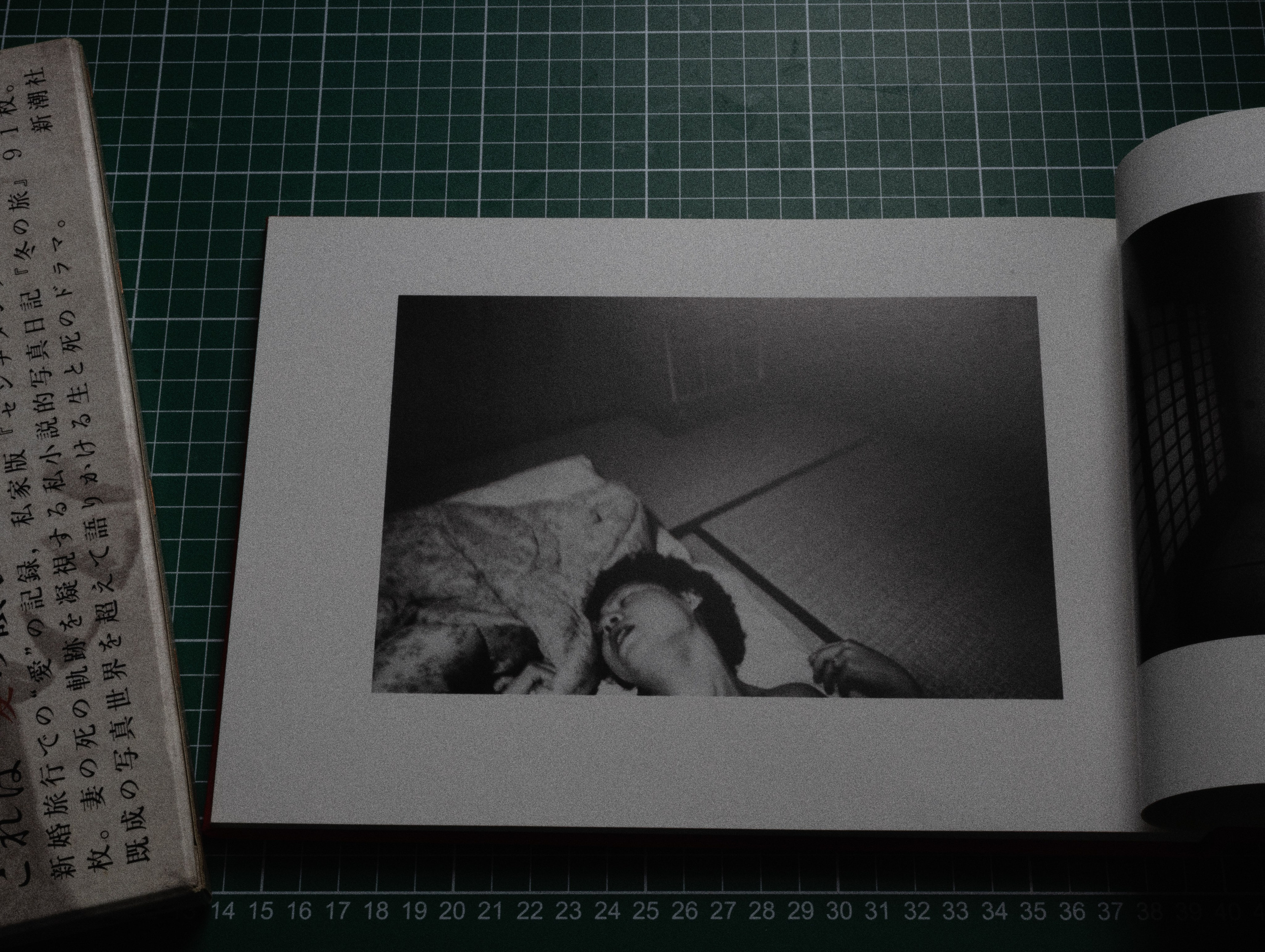 Фотокнижная библиотека Светы Кавериной. Фотограф и исследователь фотографии из Санкт-Петербурга Елизавета Веприцкая