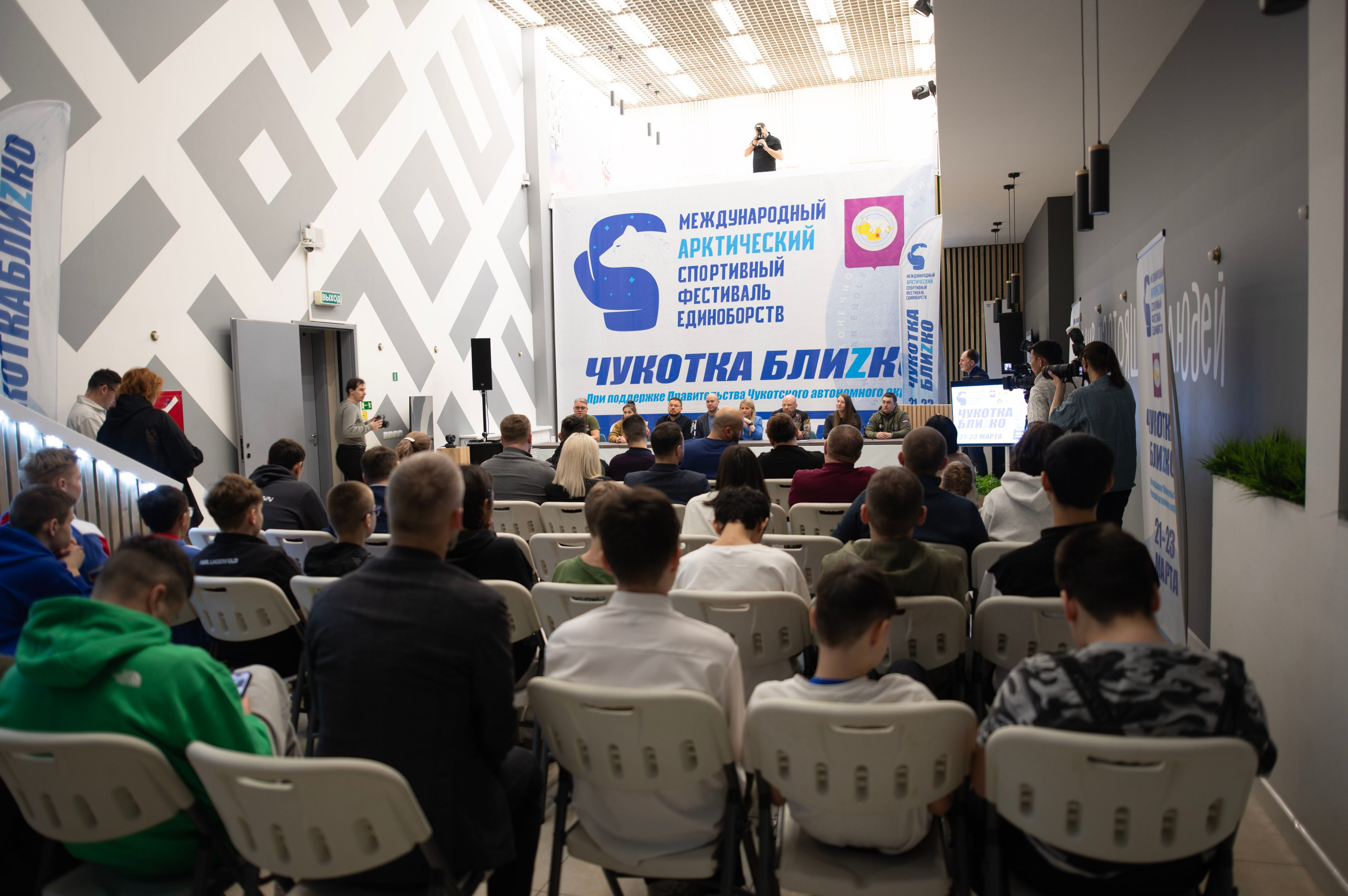 Чукотка, Фестиваль единоборств. De_ross photo. Москва. Санкт-Петербург. Россия