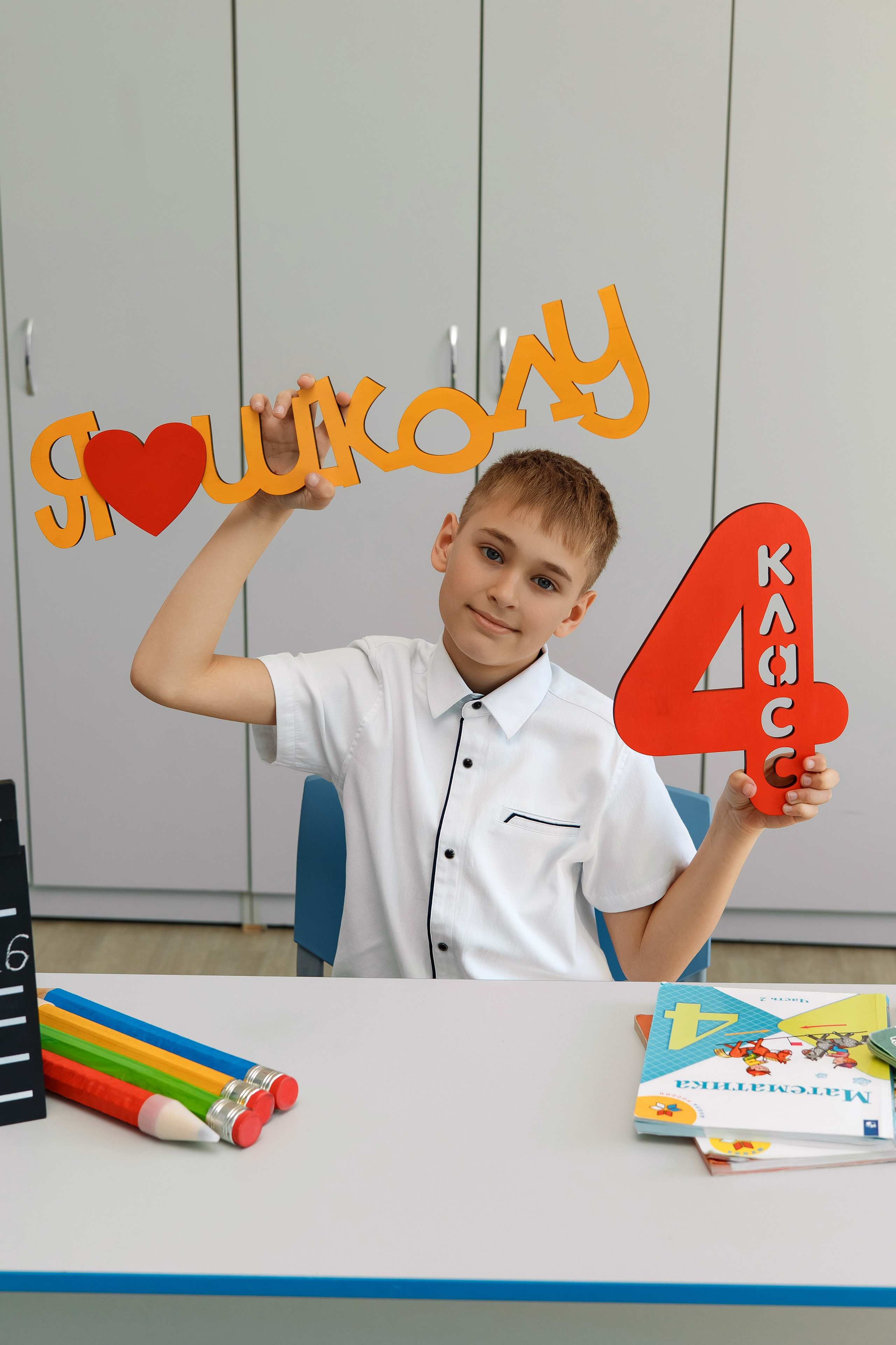 4 класс 17 школа. Фотограф Любовь Корниенко, Примоский край