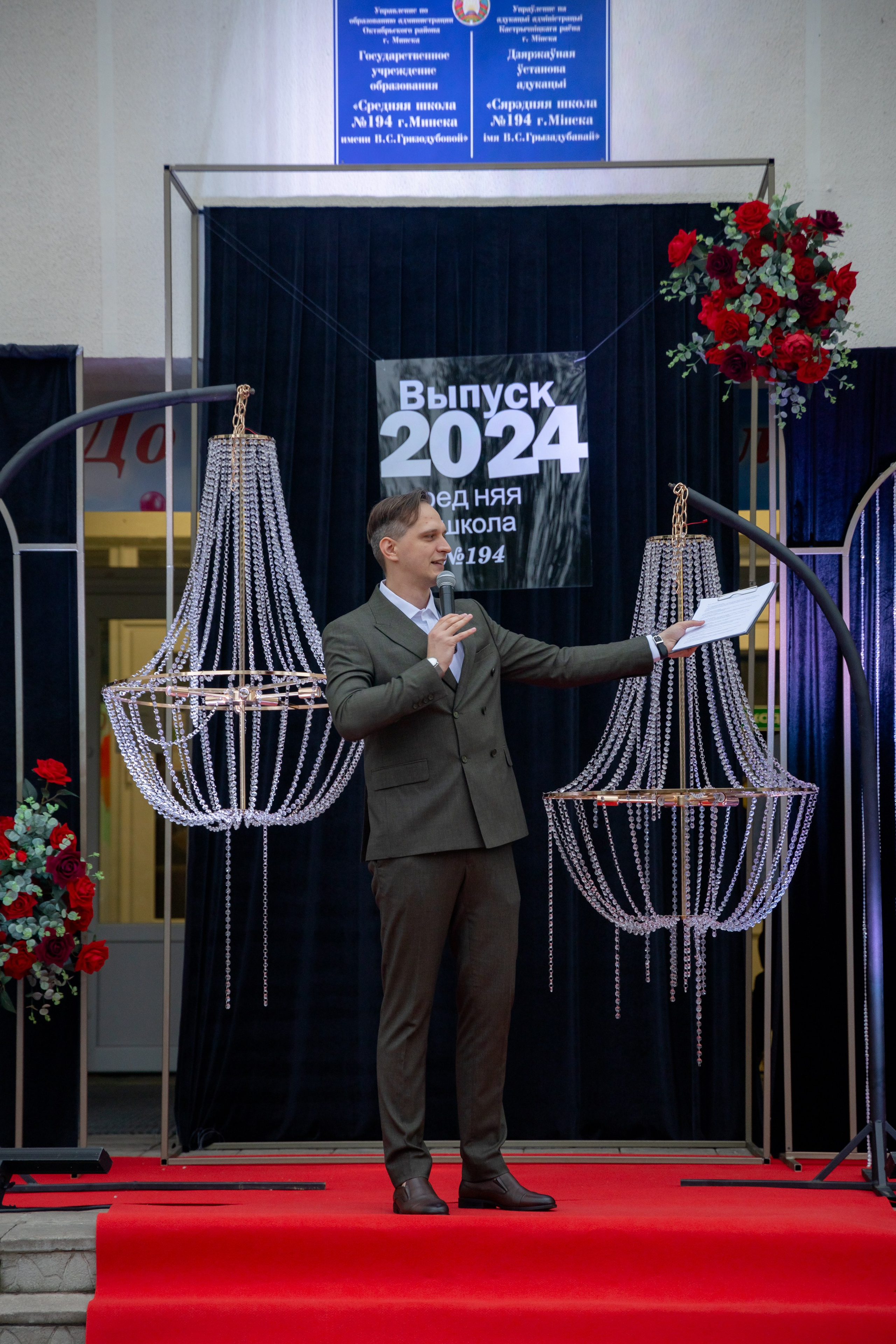 Школьный выпускной 2024 год в Соколе (Минск). Свадебный фотограф в Минске/Беларуси Сергей Спиридонов