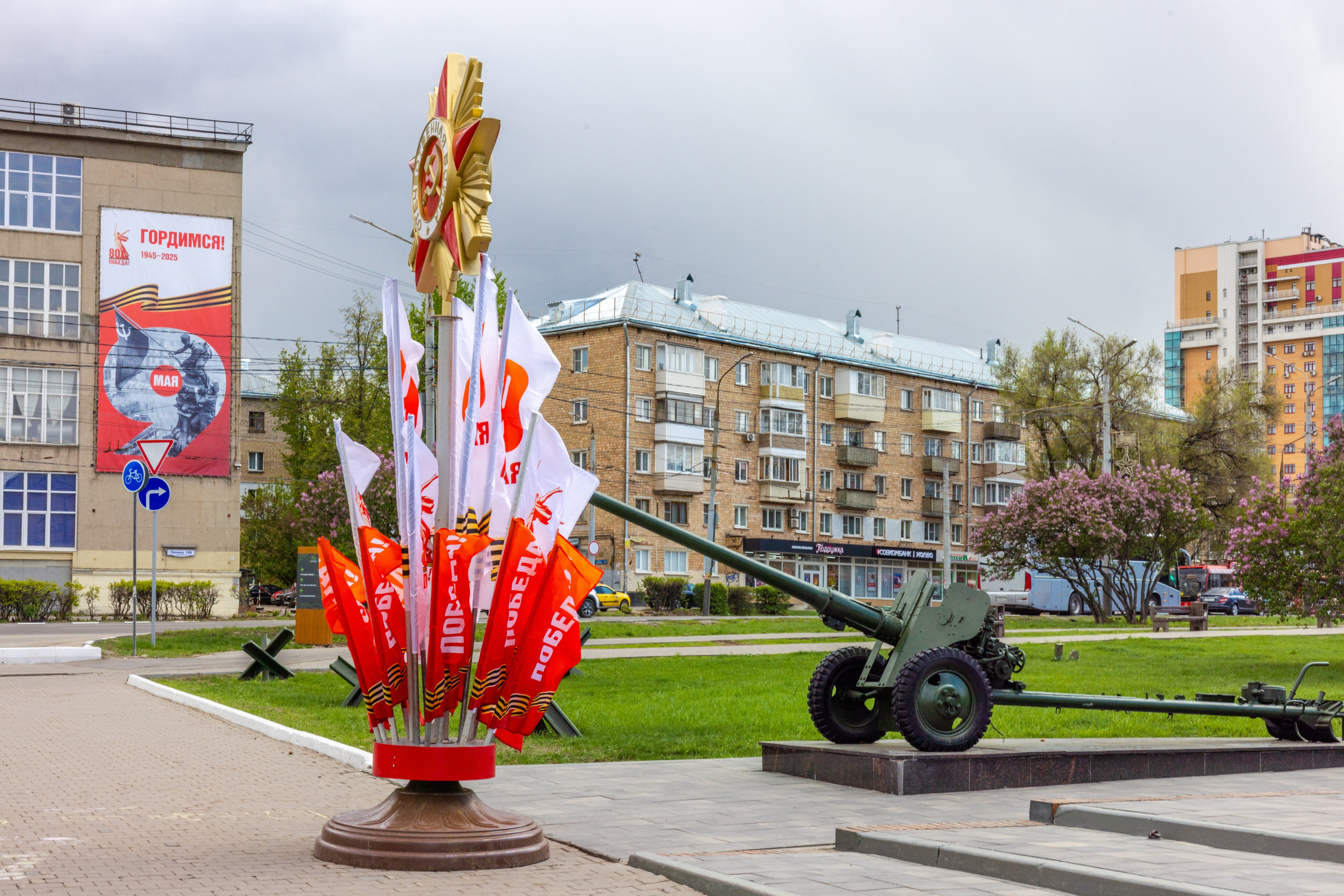 80 летие Великой Победы в Туле. Фотограф в Туле Крупский АнДРей. Фотостудия «КАДР71» в Туле