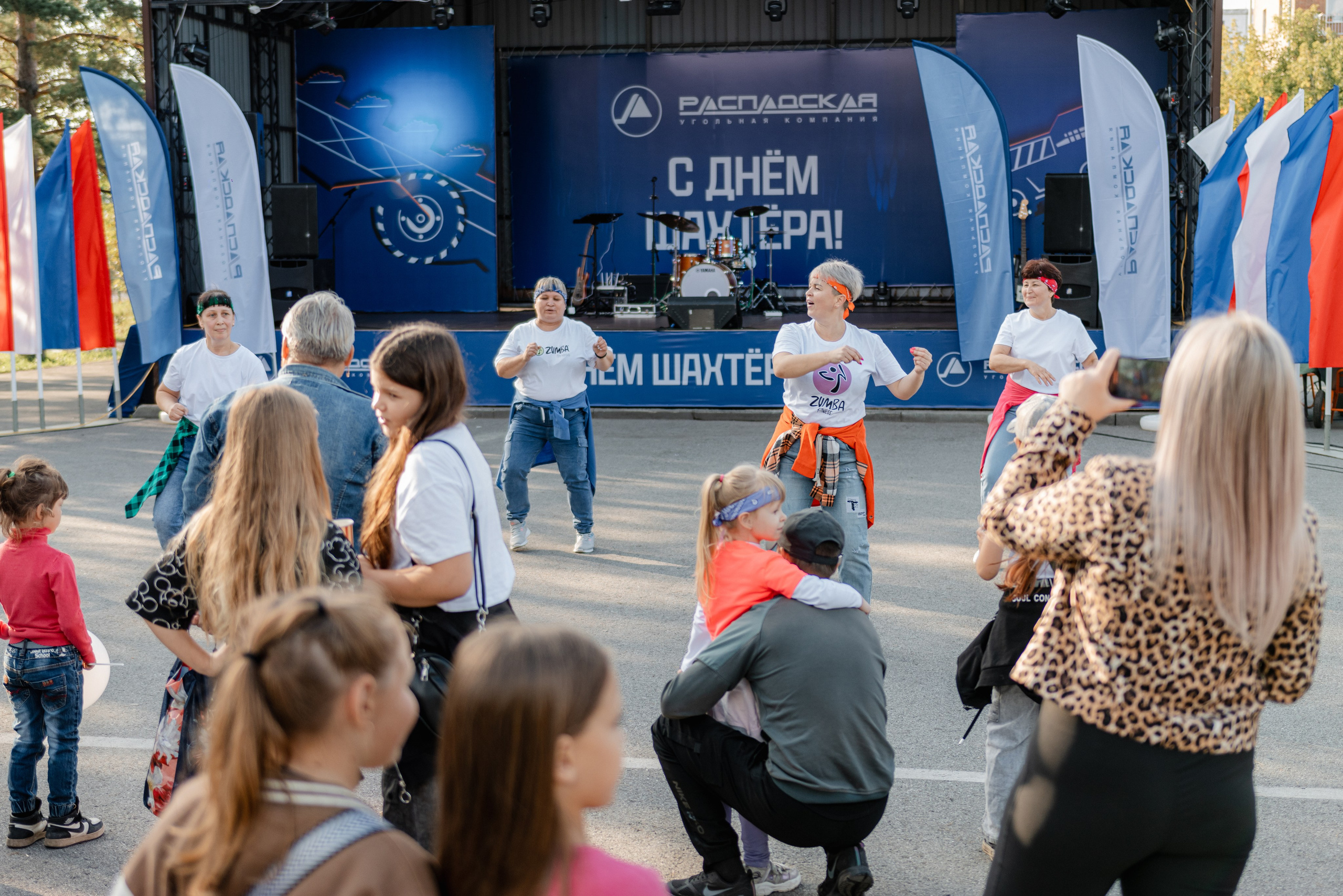 День шахтёра — Распадская