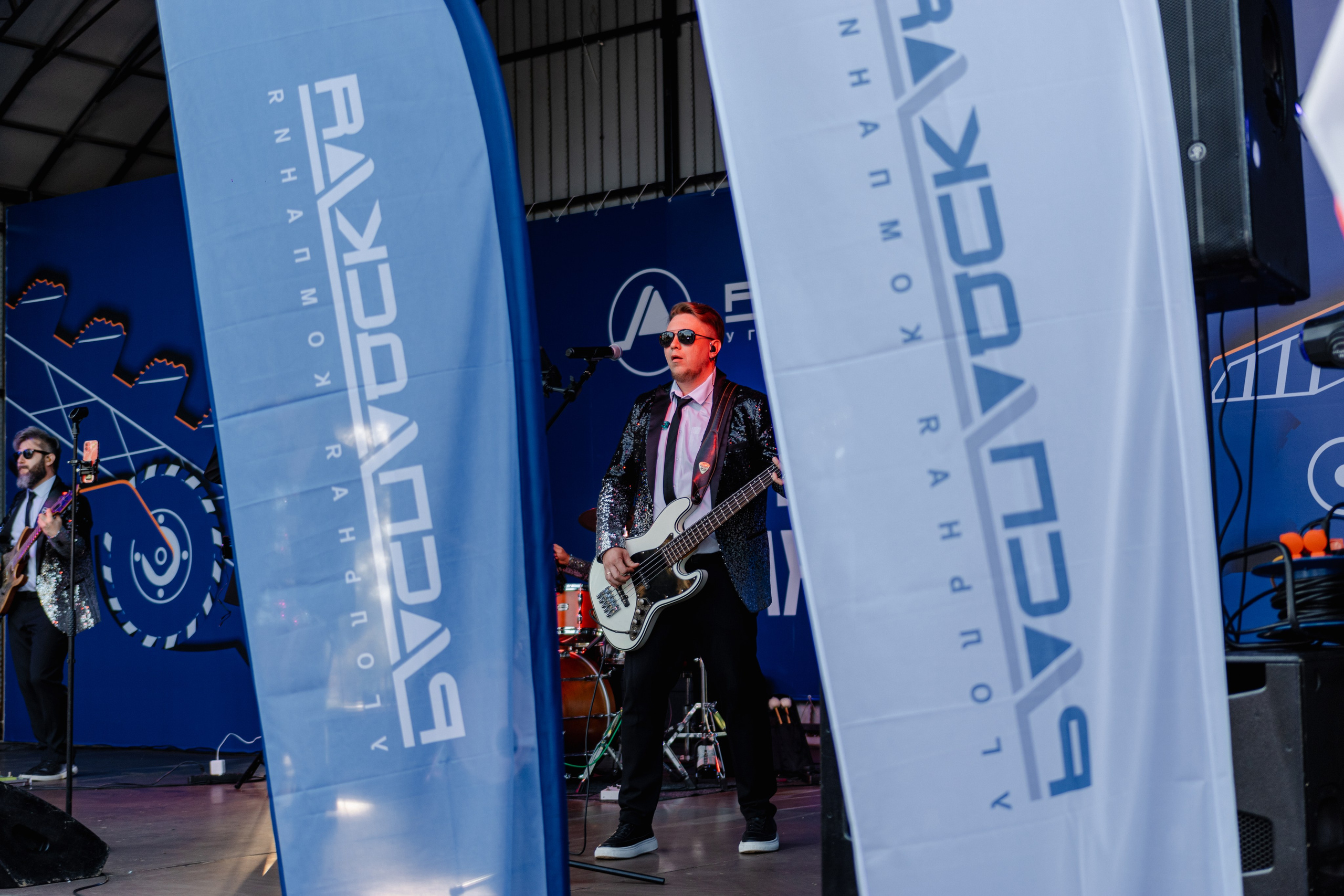 День шахтёра — Распадская