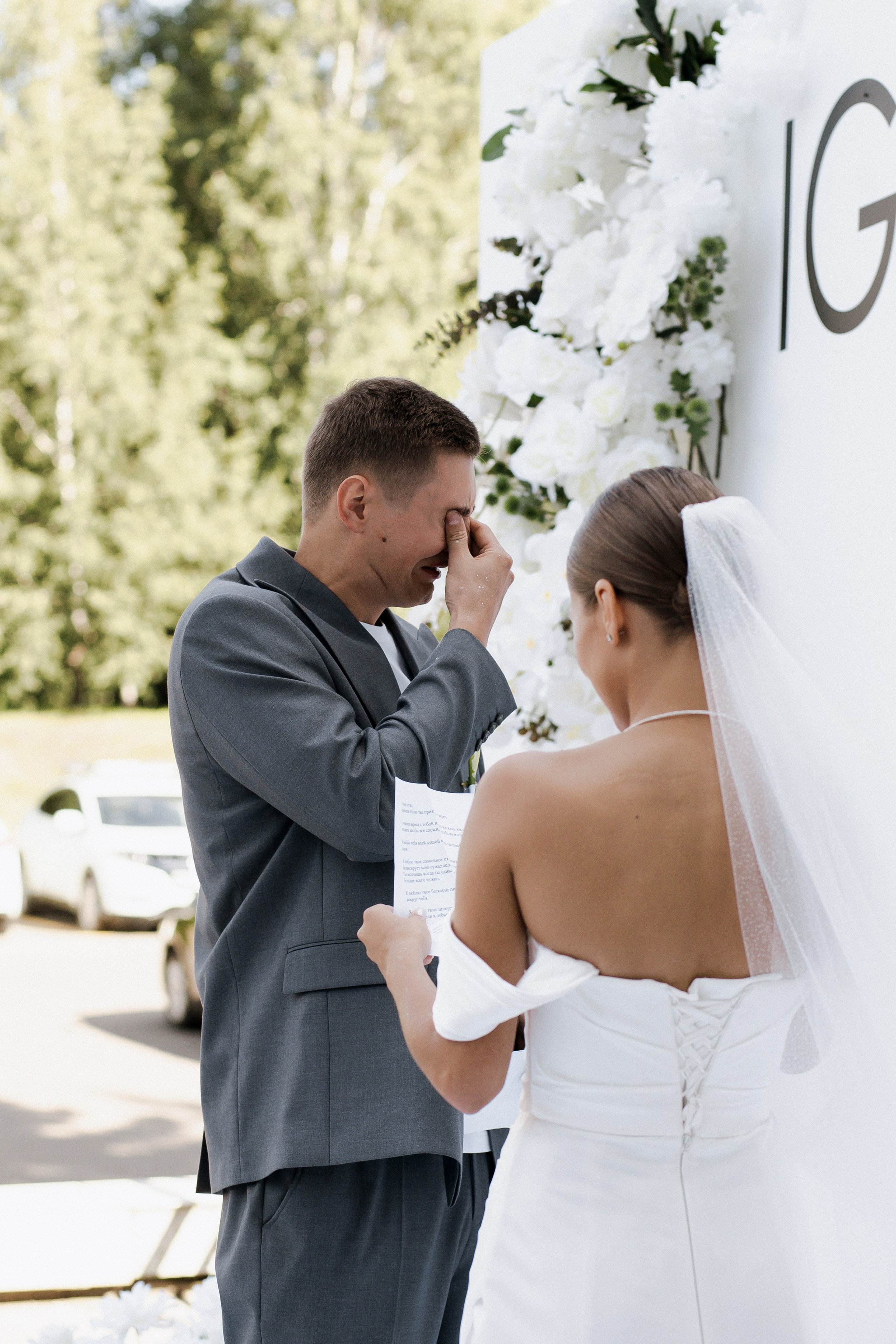 Юлия и Игорь. Фотограф Юлия Герасимова Иркутск