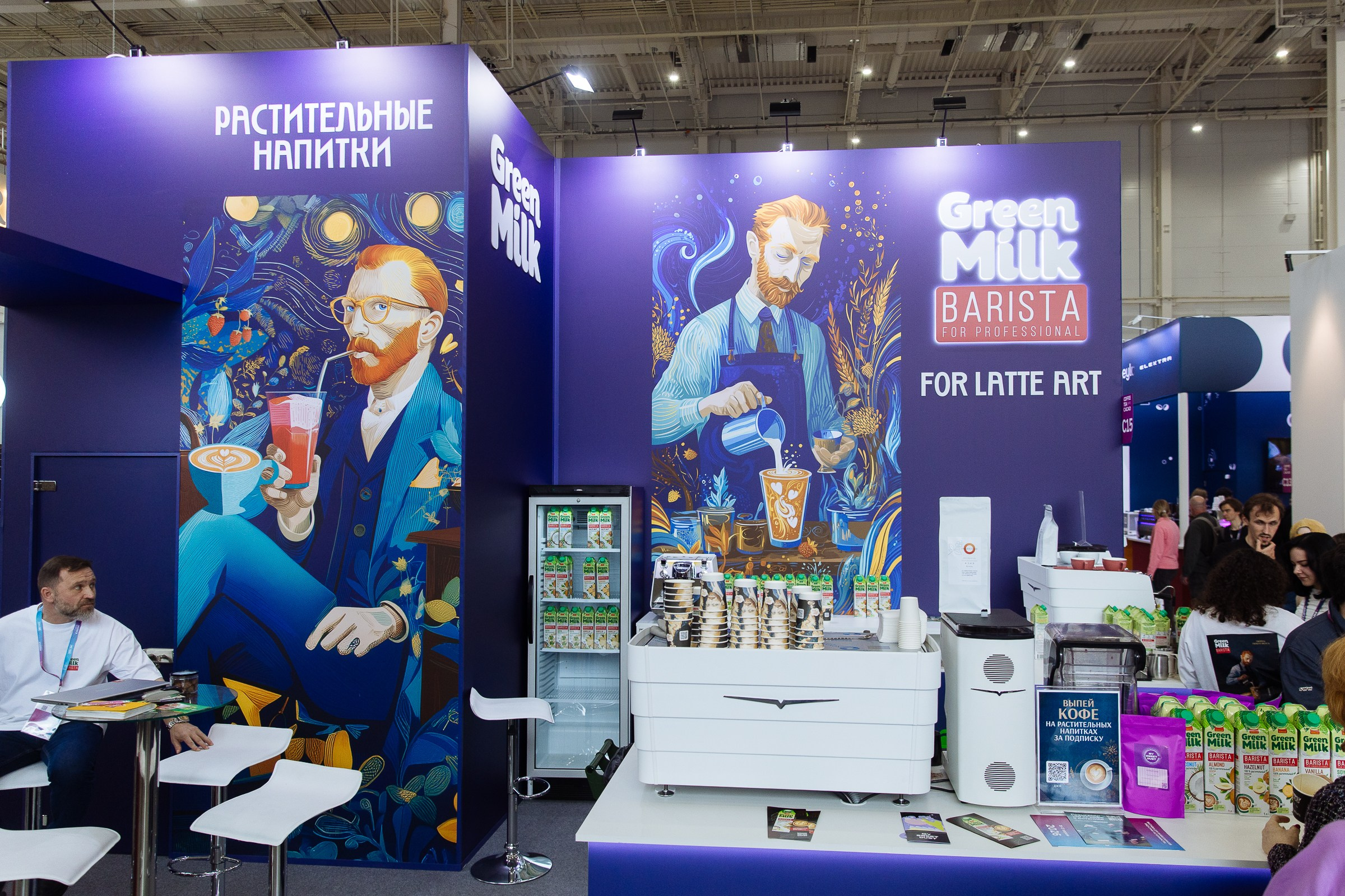 Cofee Tea Cacao Expo. Фотограф в Москве