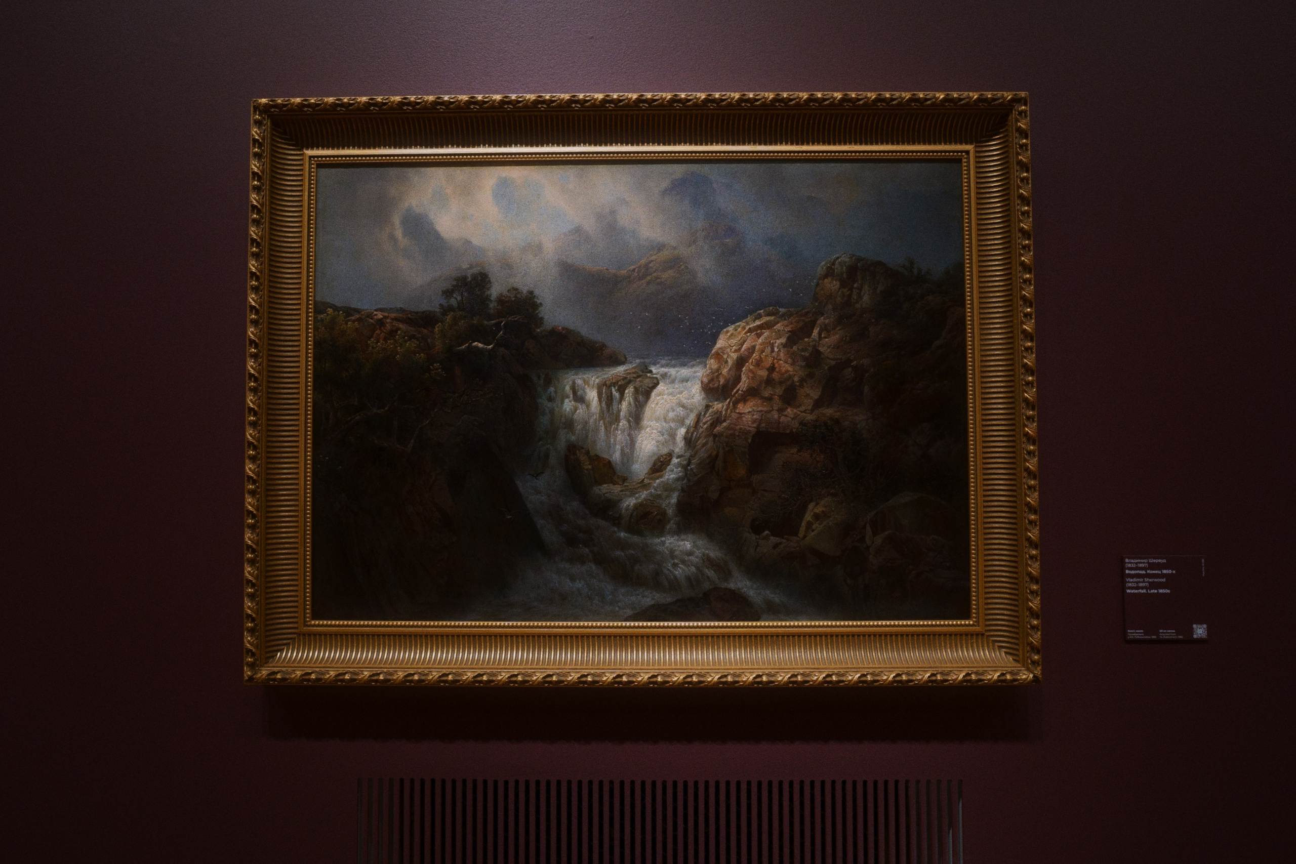 Новая Третьяковка / Из виртуального в реальное. Фотограф Юрин Евгений