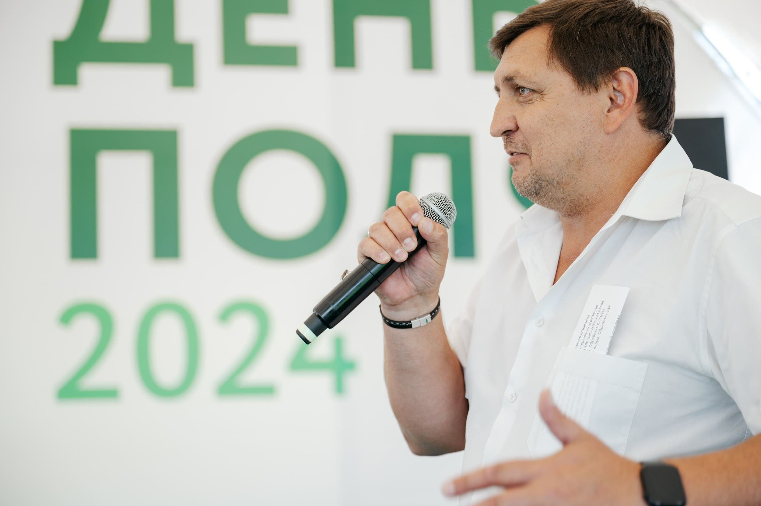 ЭКОНИВА. Владимир Дьяконов — Индустриальный и репортажной фотограф в России