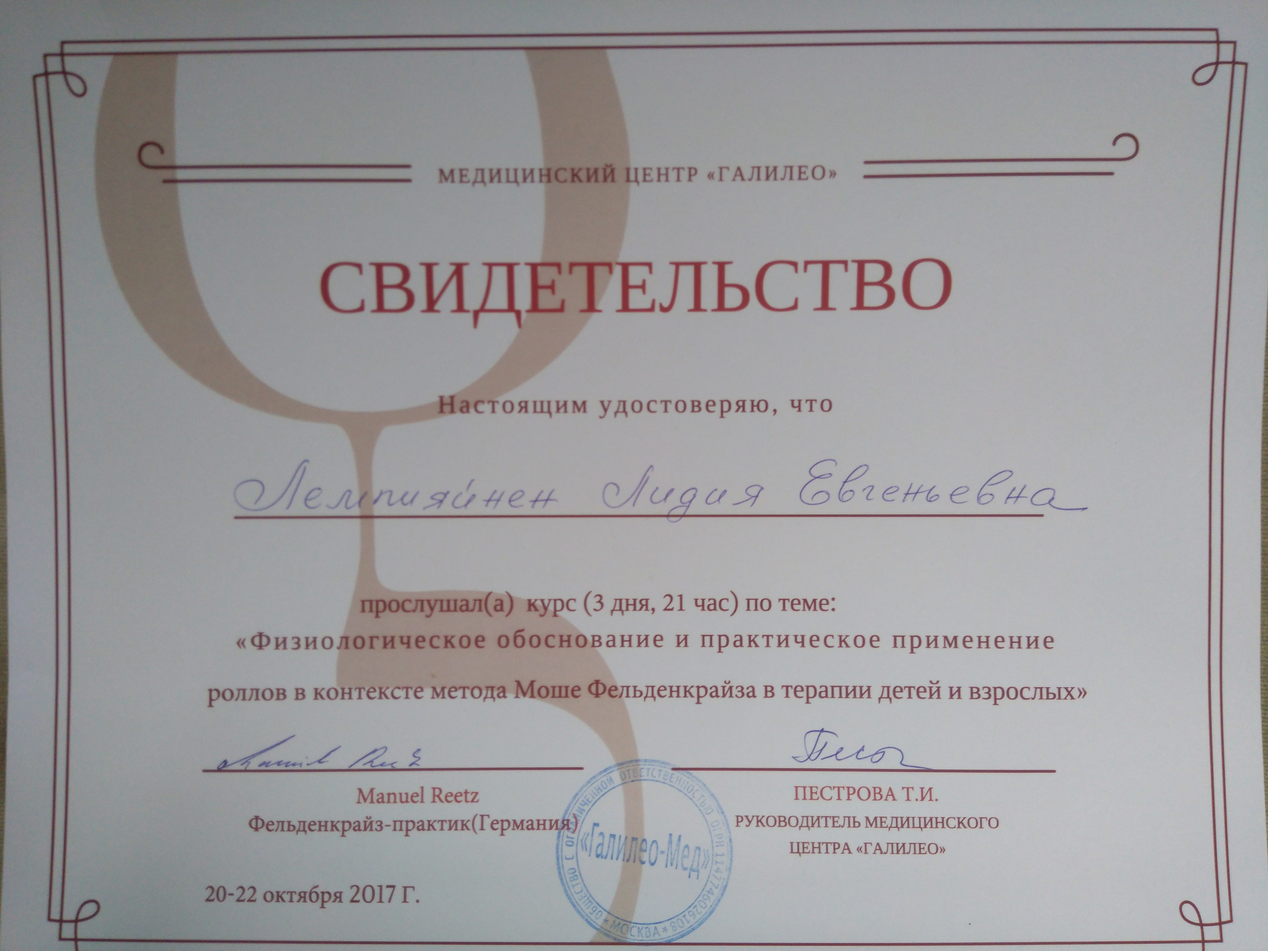 Занятия по методу ChildSpace