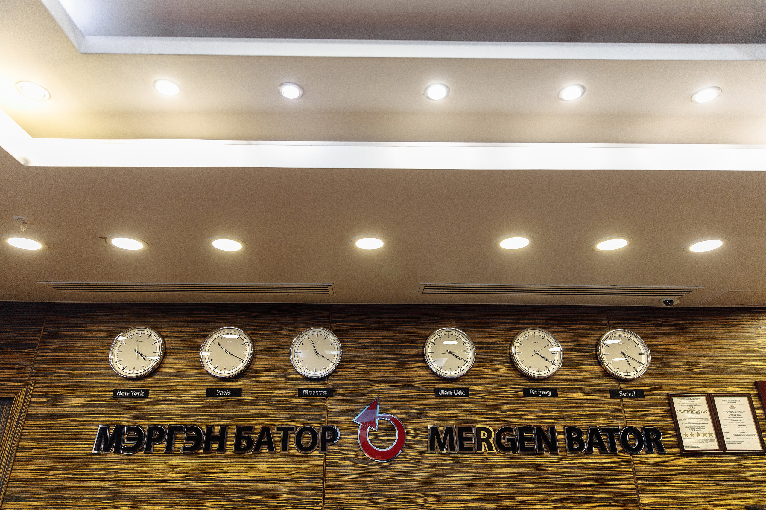 Лето-KFC. Серия 54