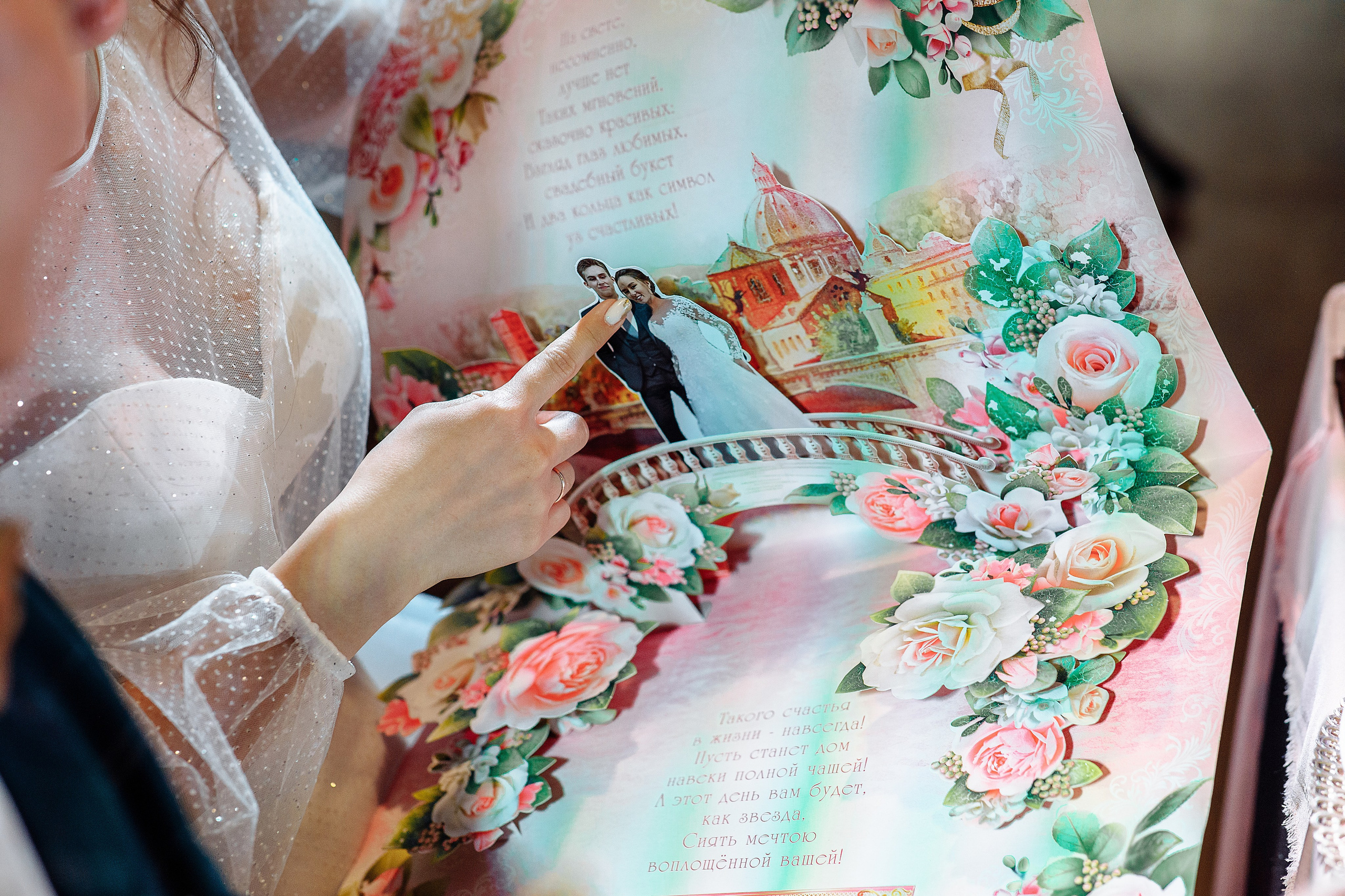 Лето-KFC. Серия 54