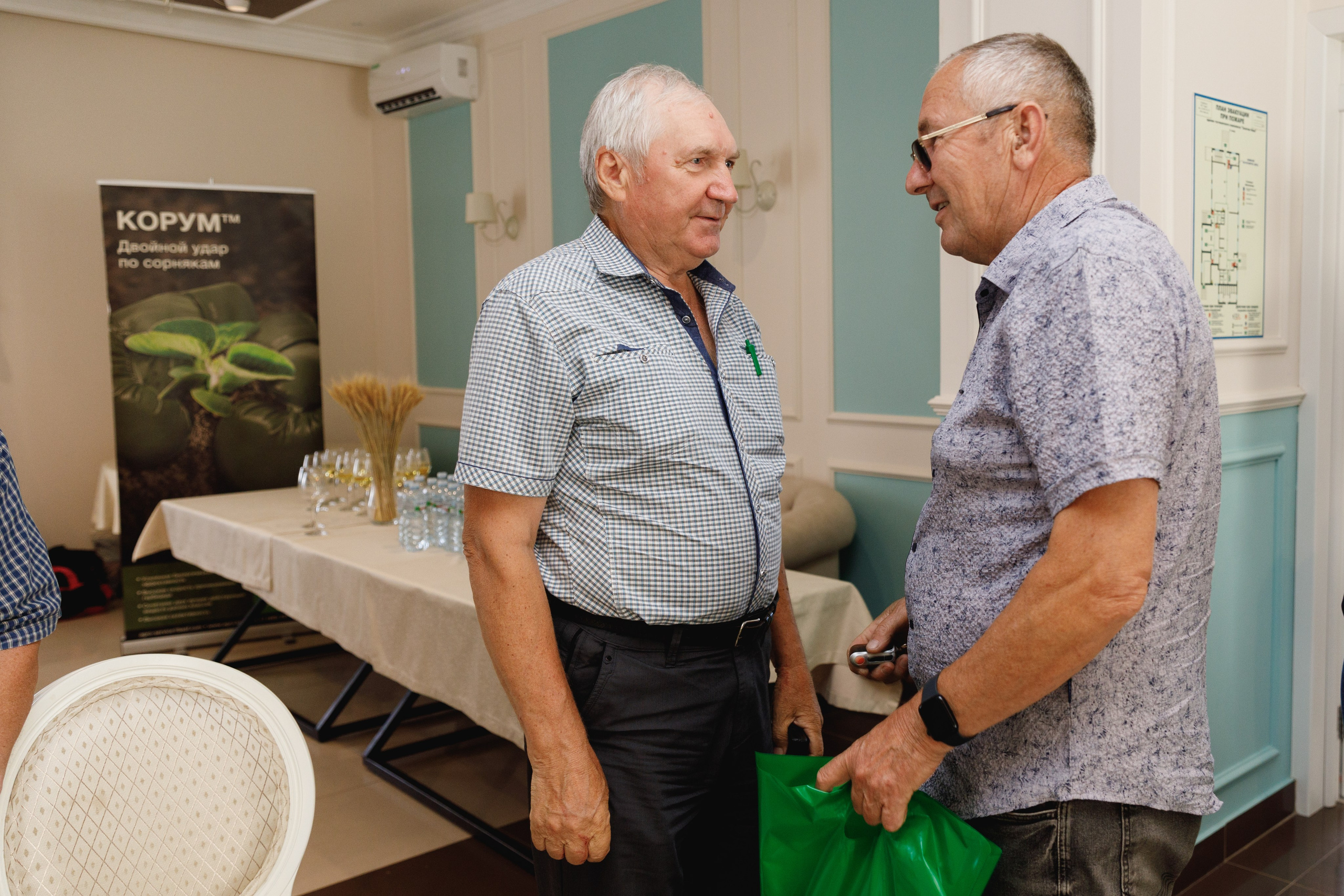 BASF. Конференция 2024. Фотограф Липецк. Фотограф в Липецке Татьяна Минаева. Портретный фотограф Липецк. Свадебный фотограф Липецк. Бизнес фотограф Липецк