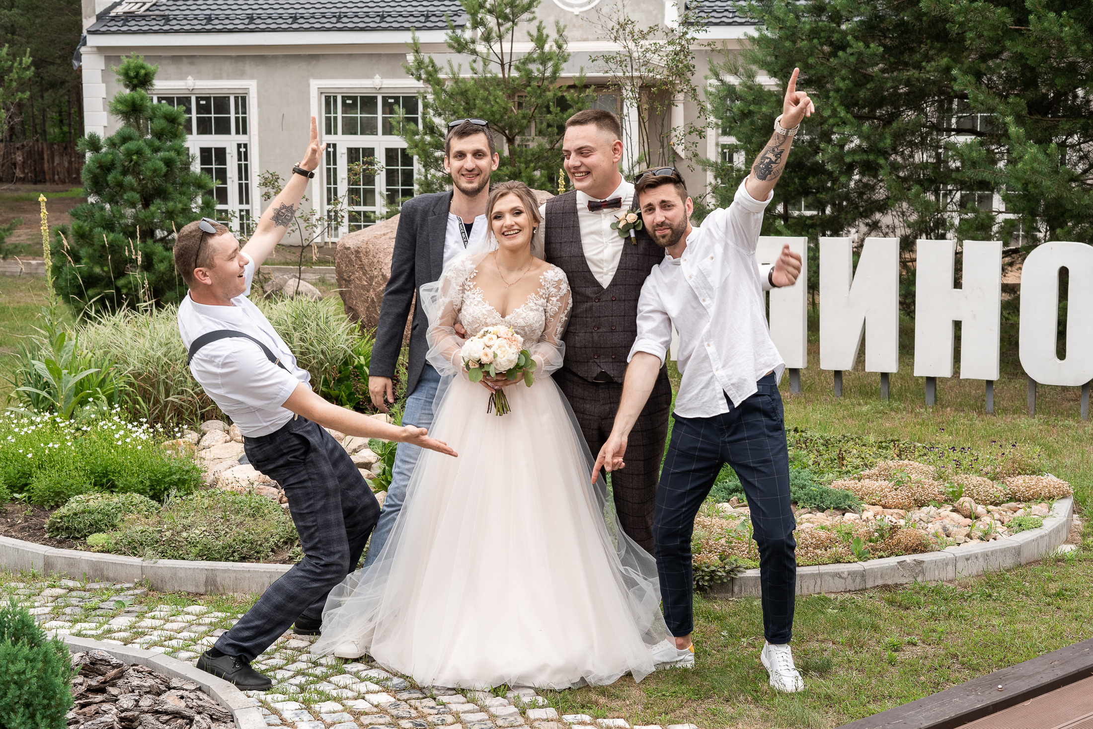 Свадебная фотосессия. Портретный и свадебный фотограф в Минске и в Беларуси Ольга Роговская