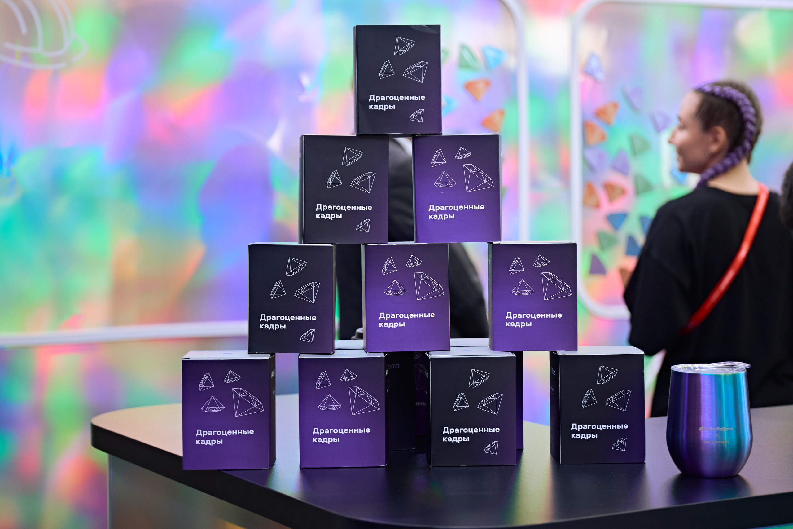 АВИТО на Персонал Экспо. Фотограф Андрей Егоров