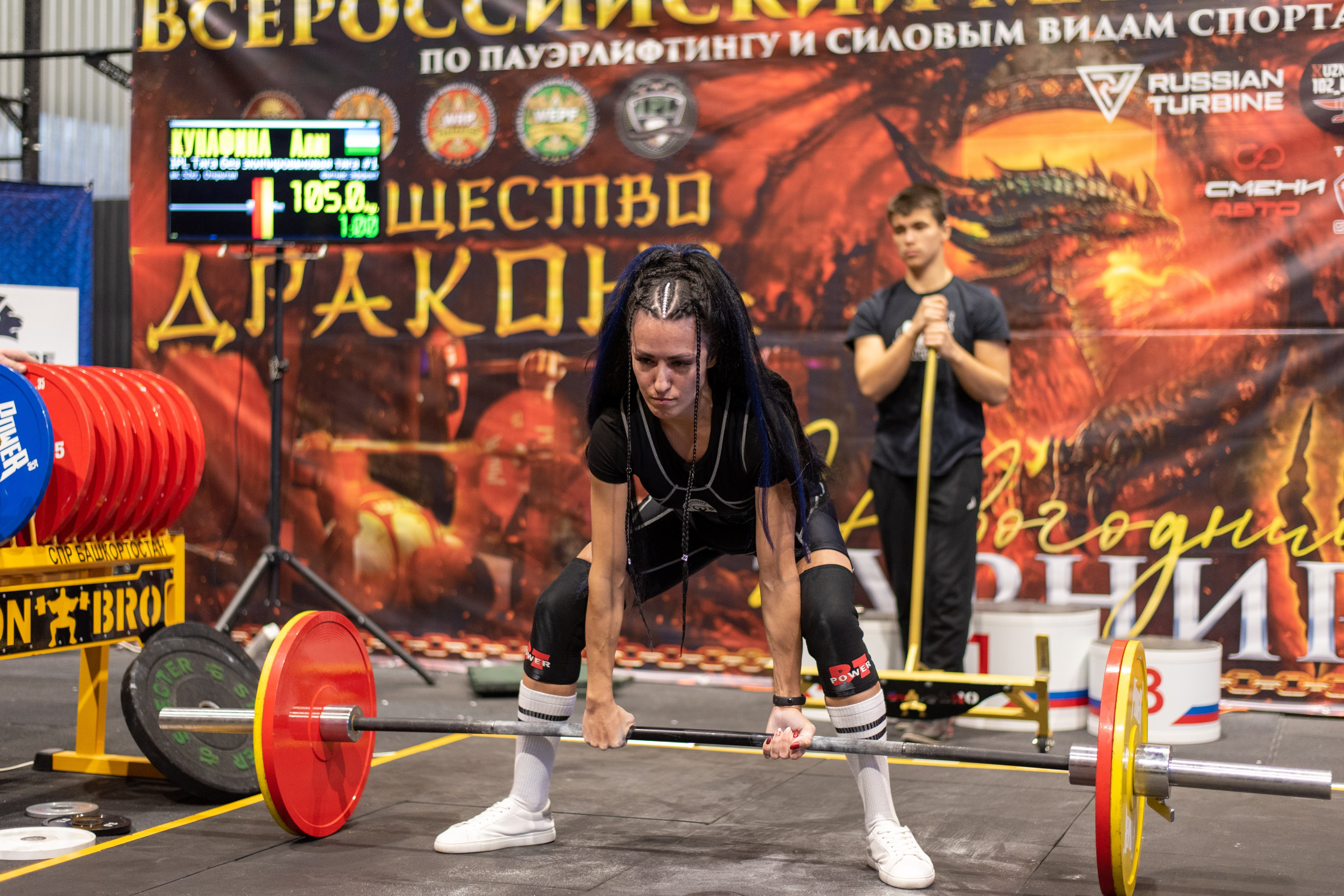 Фоторепортаж с турнира по пауэрлифтингу