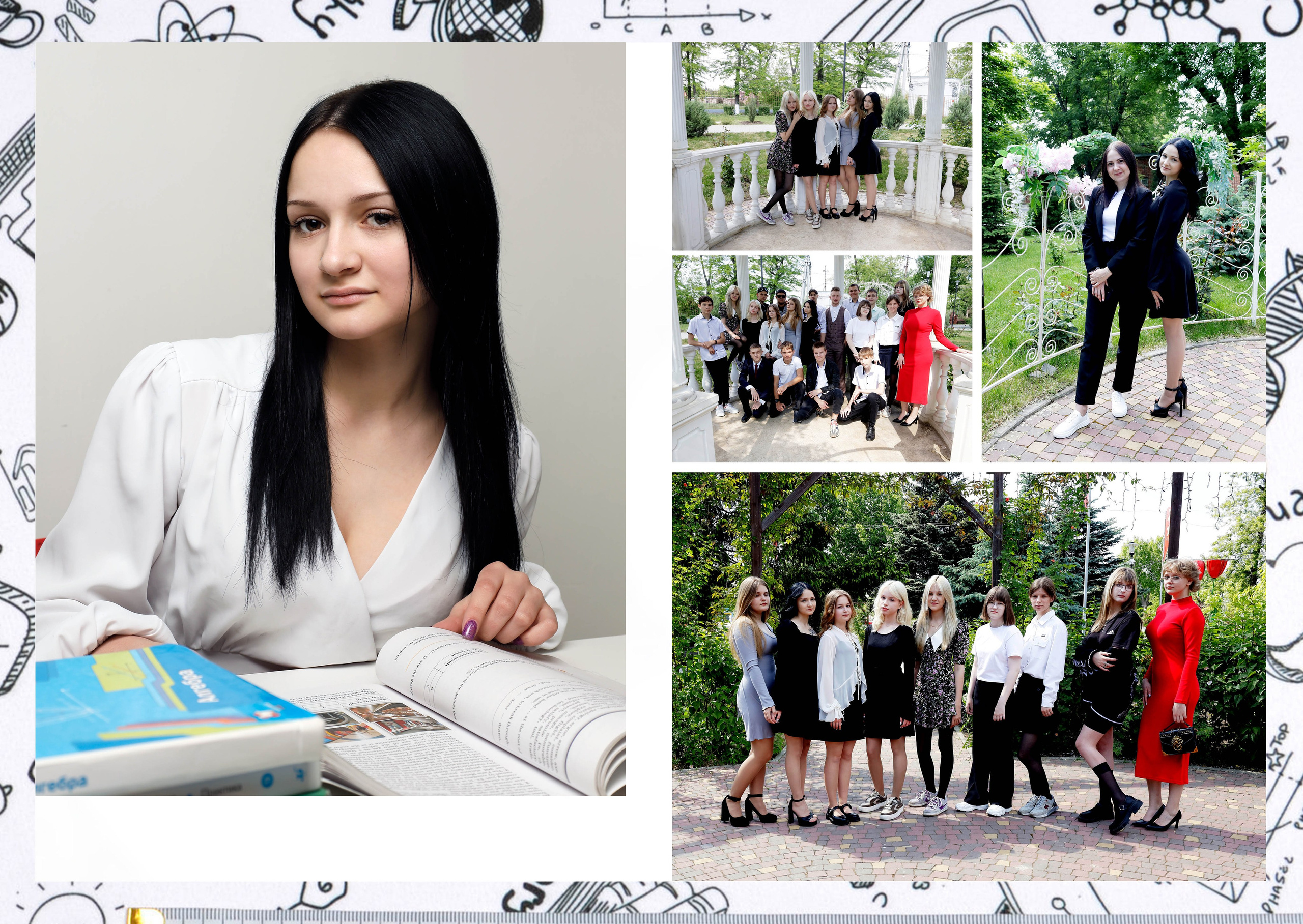 9 клас. Свадебный фотограф ростовская область