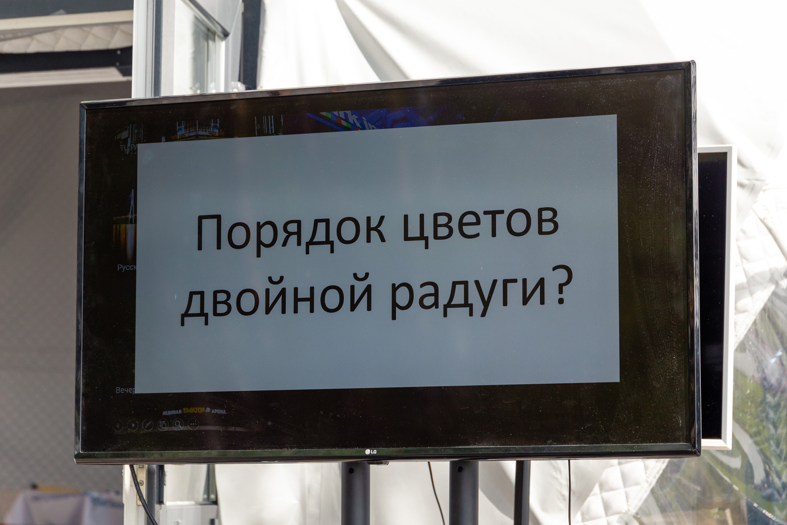 МТ Электро 28 лет